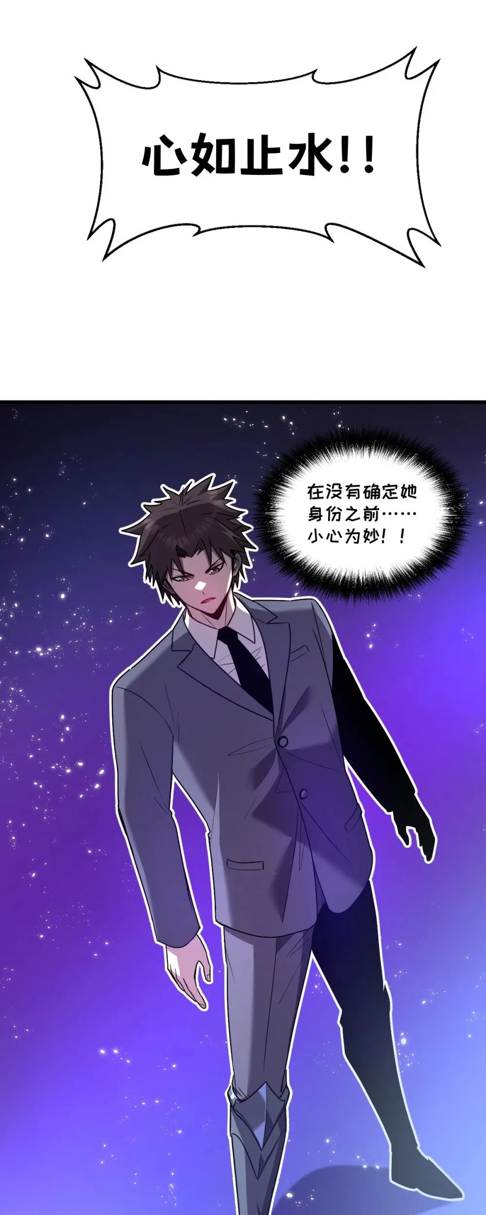 024 不洁值0% 第77页