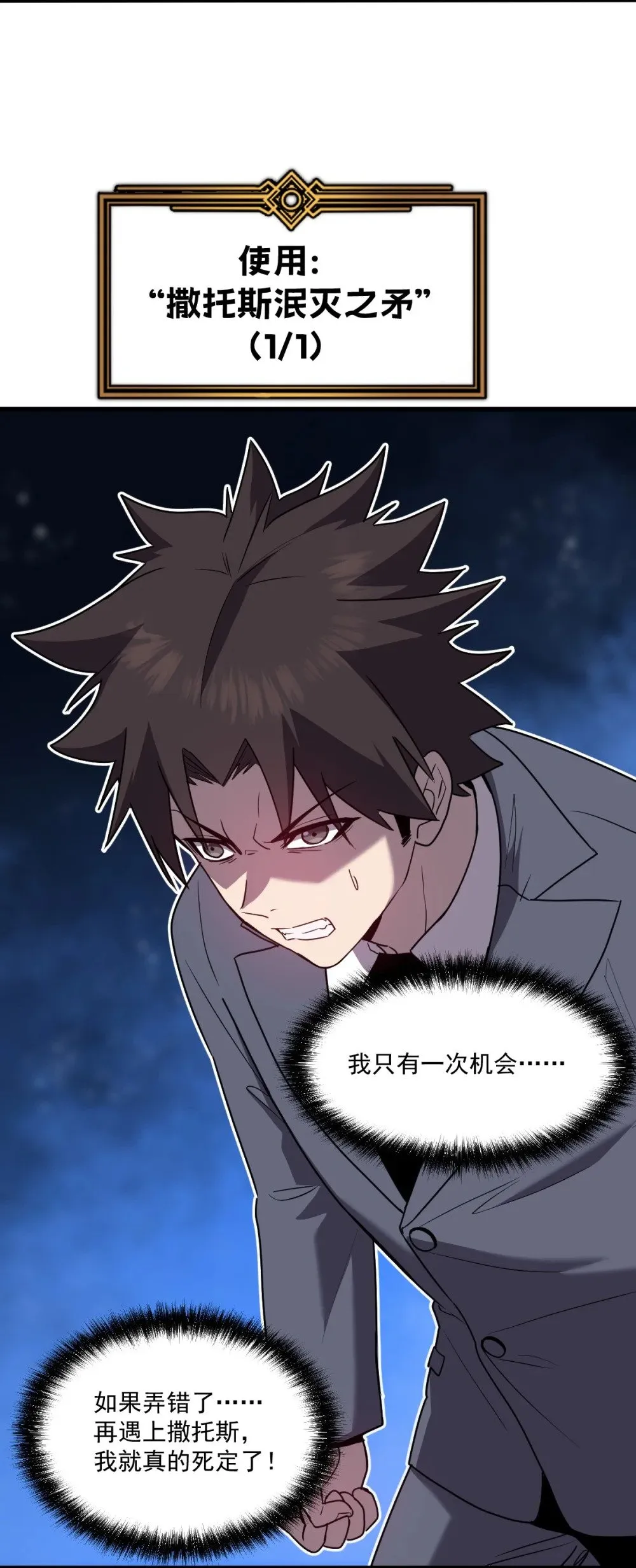 025 通过考核 第3页