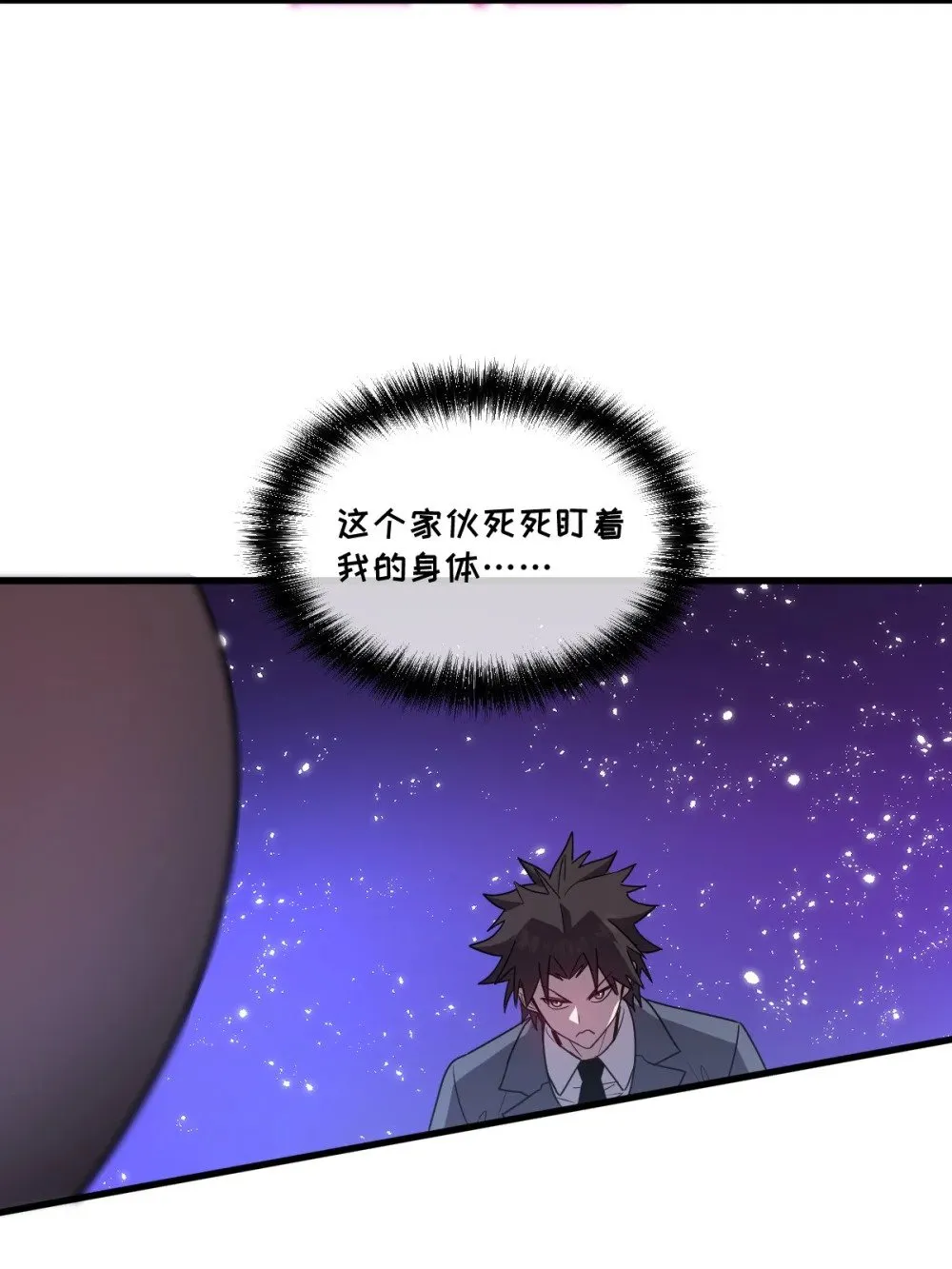 025 通过考核 第5页