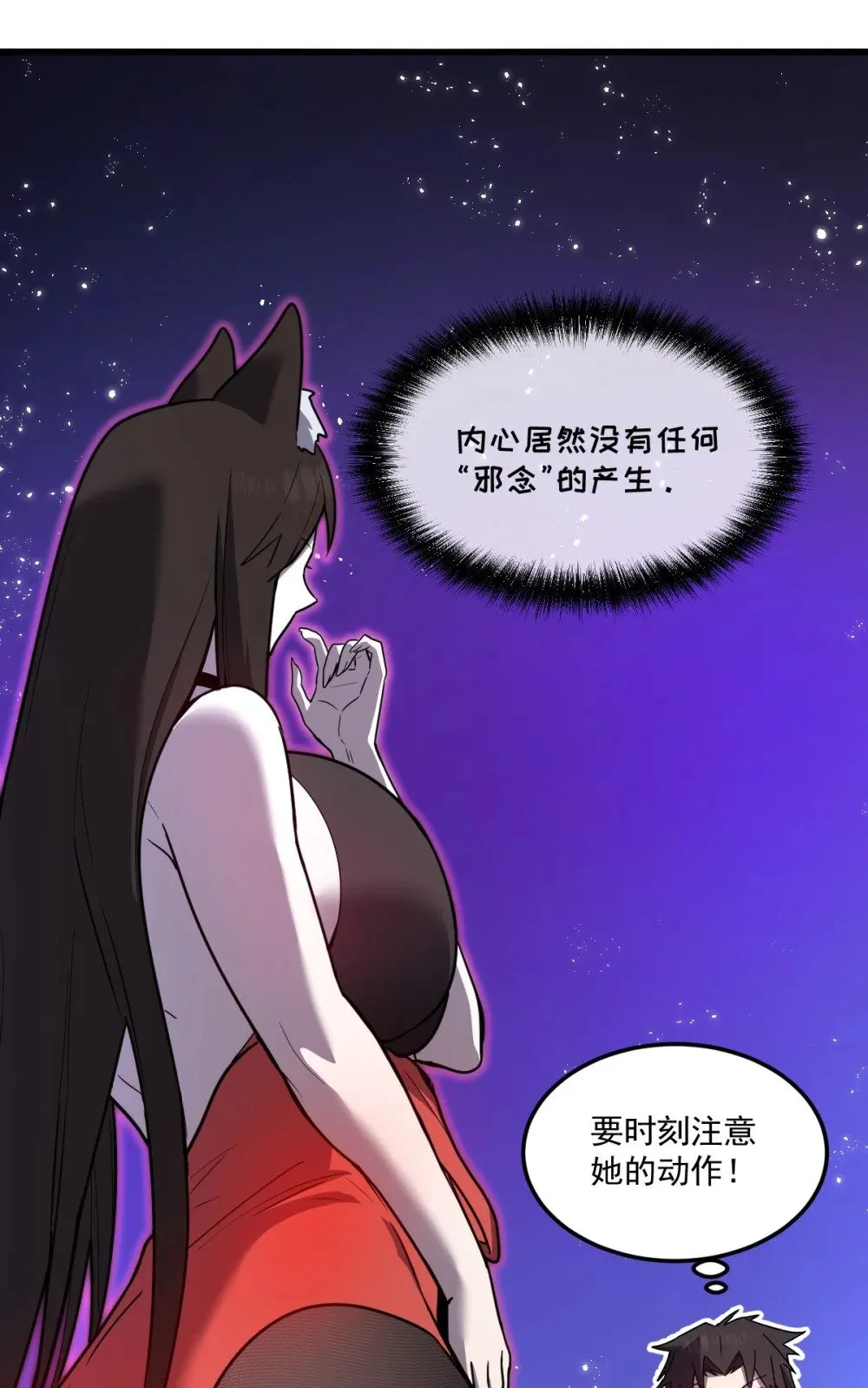 025 通过考核 第6页