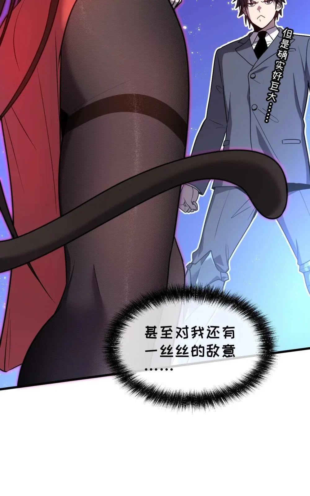 025 通过考核 第7页