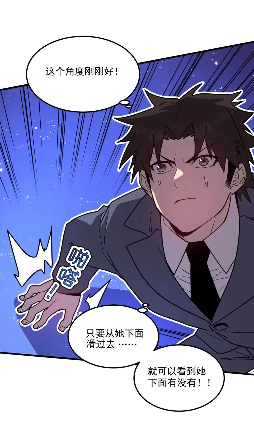 025 通过考核 第24页