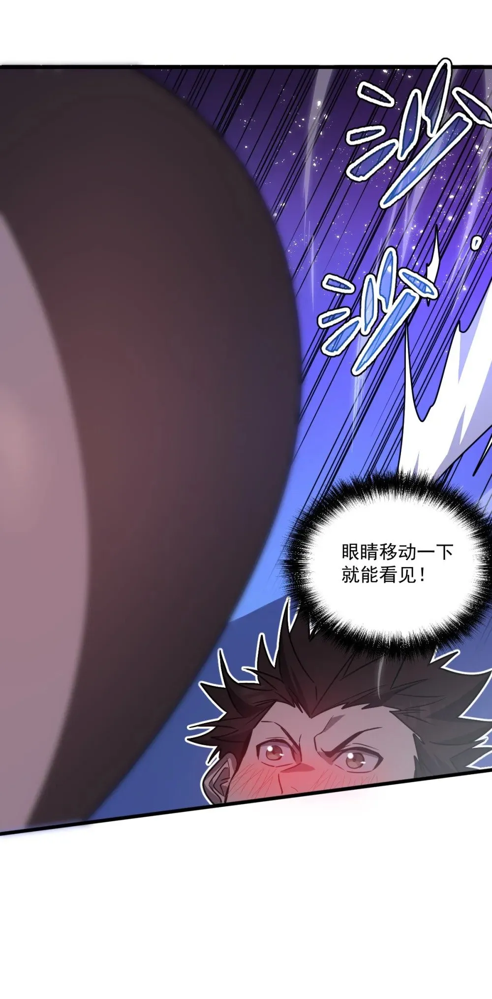 025 通过考核 第30页