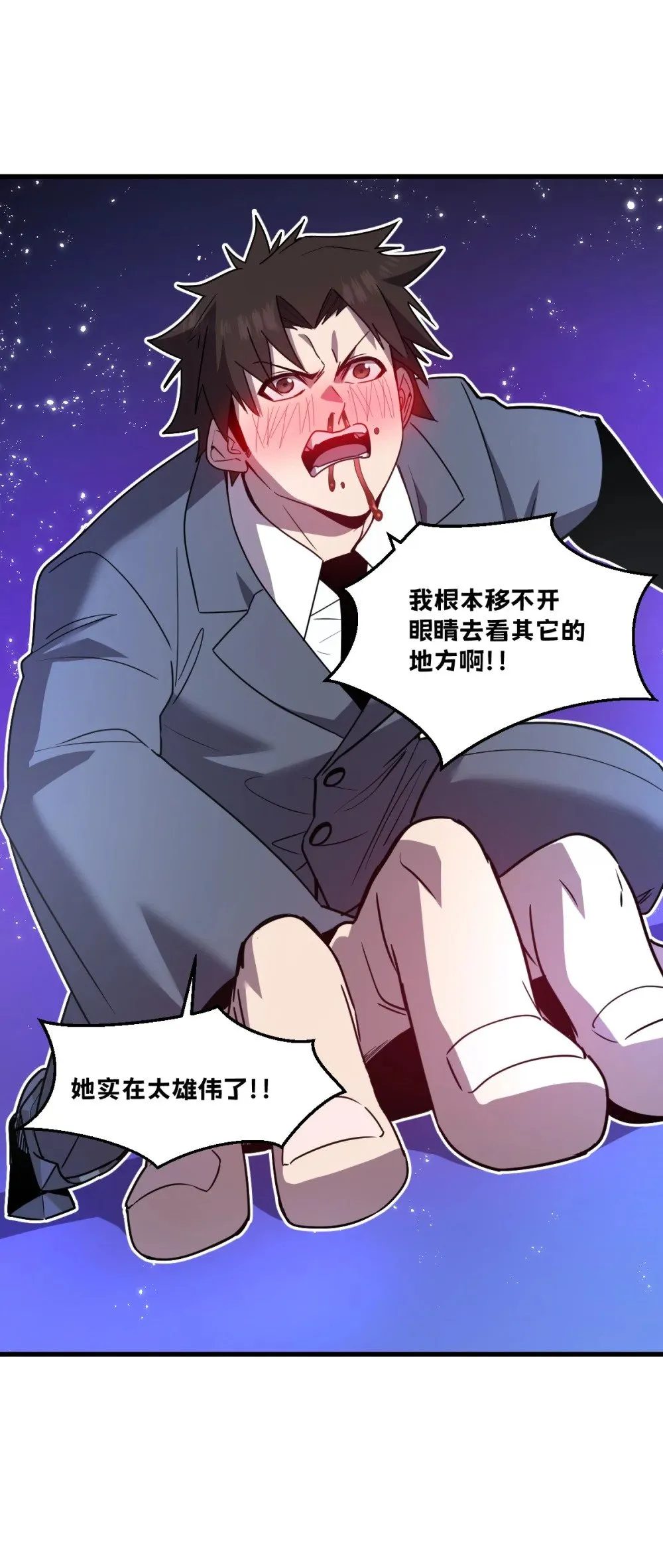 025 通过考核 第36页