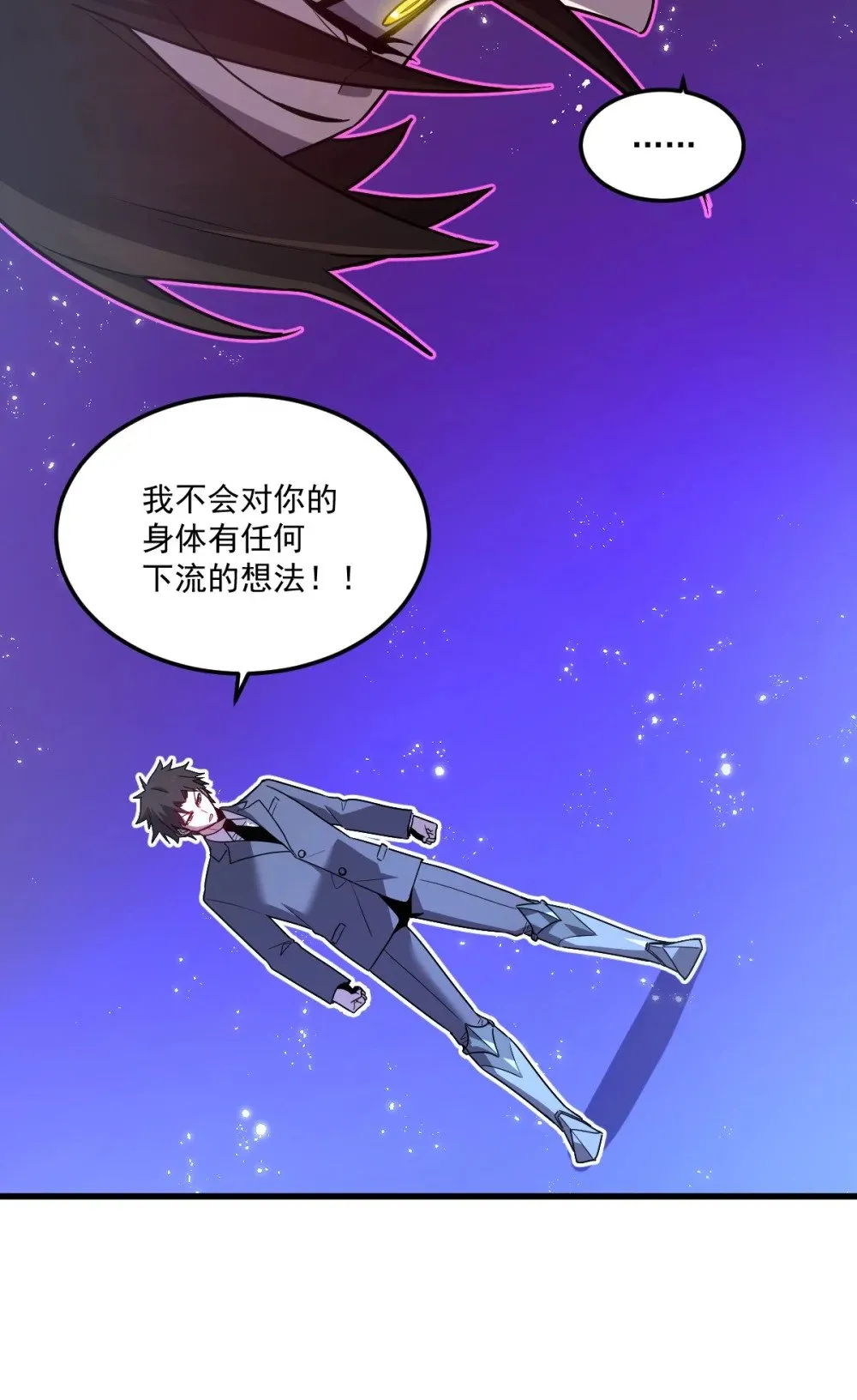 025 通过考核 第43页
