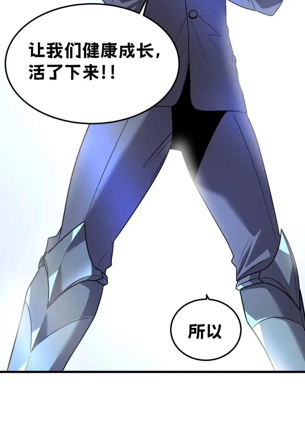 025 通过考核 第45页