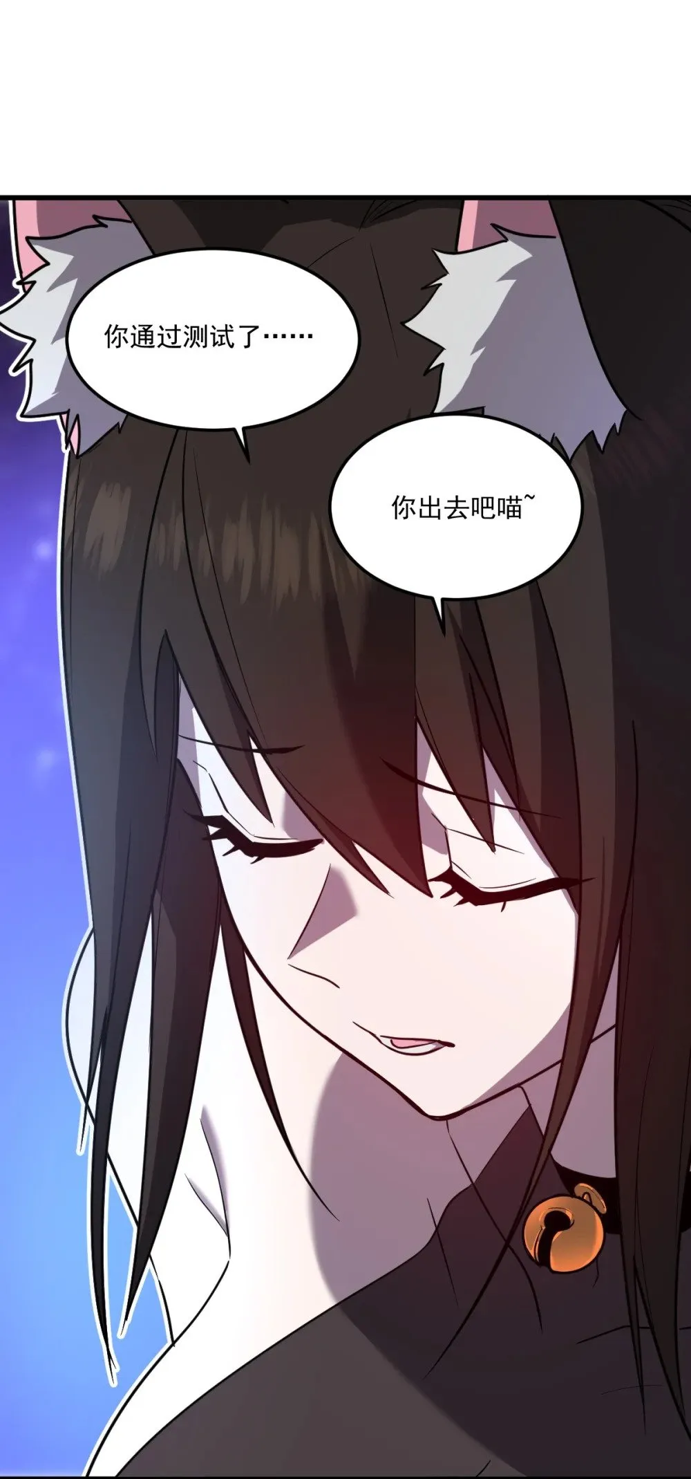 025 通过考核 第52页