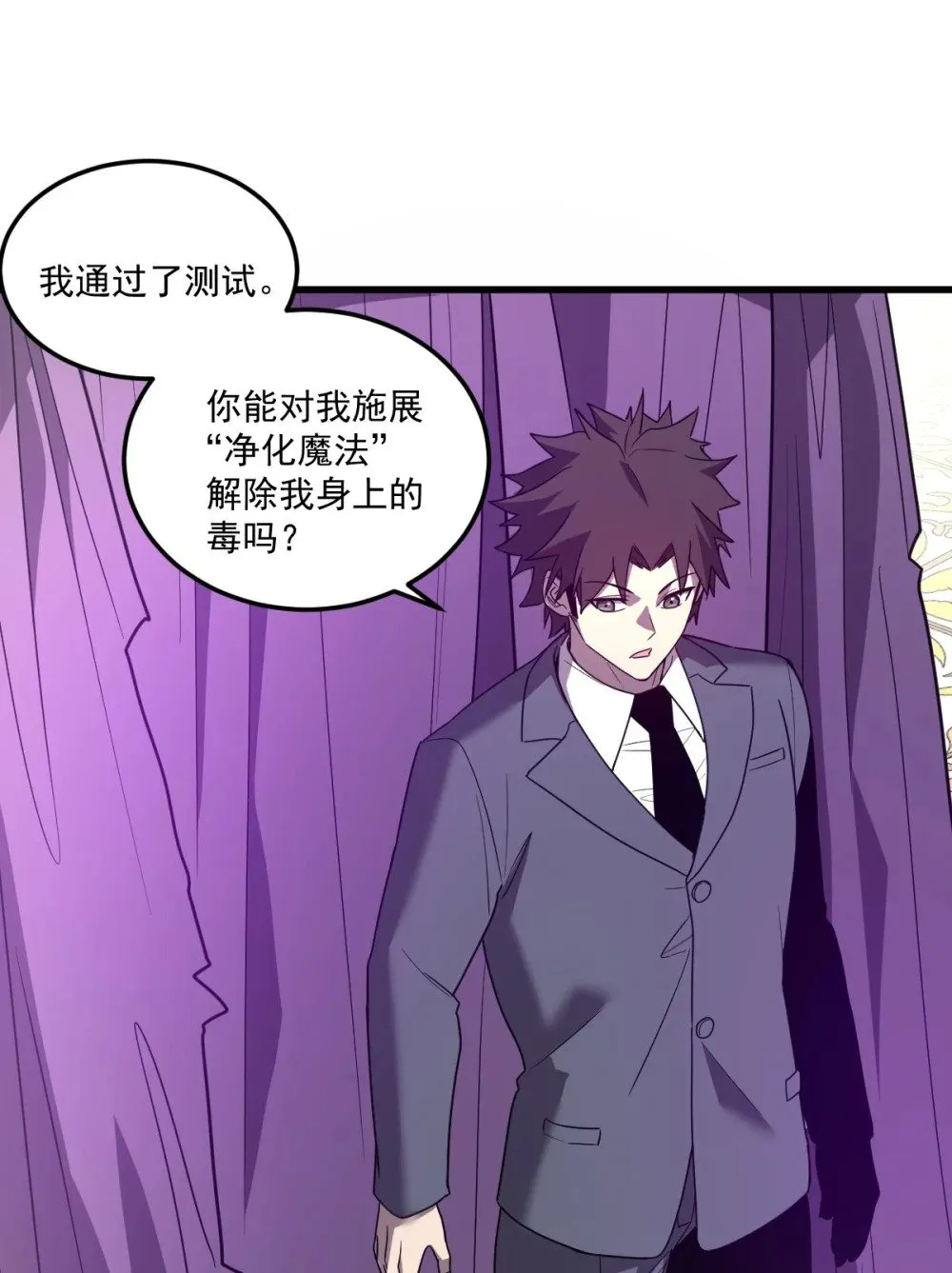 025 通过考核 第62页