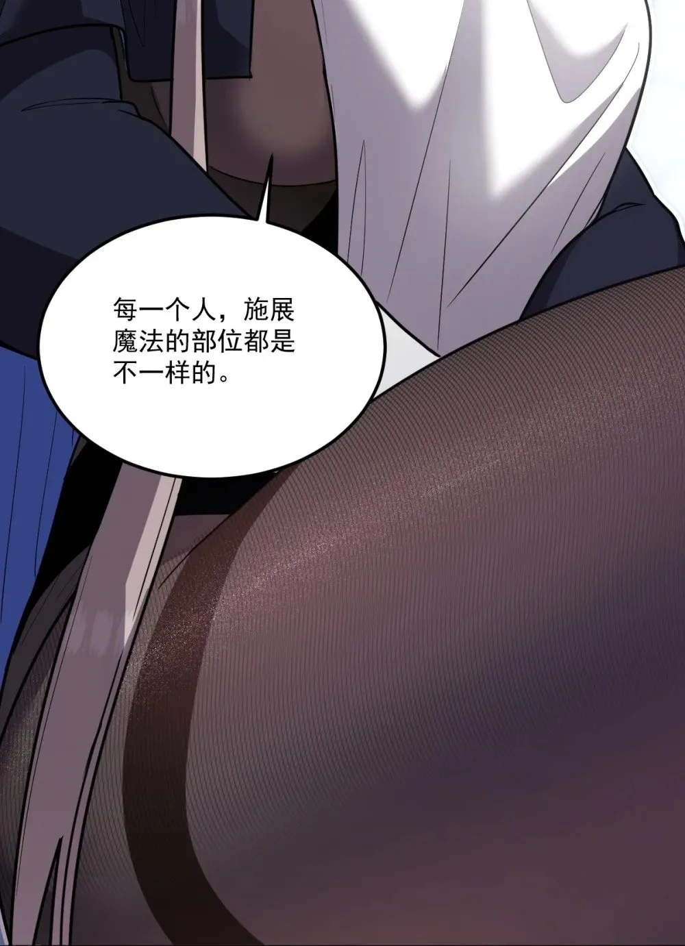 025 通过考核 第72页