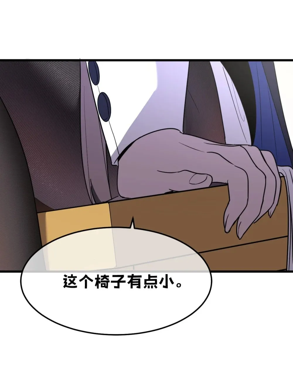 026 “净化魔法” 第13页