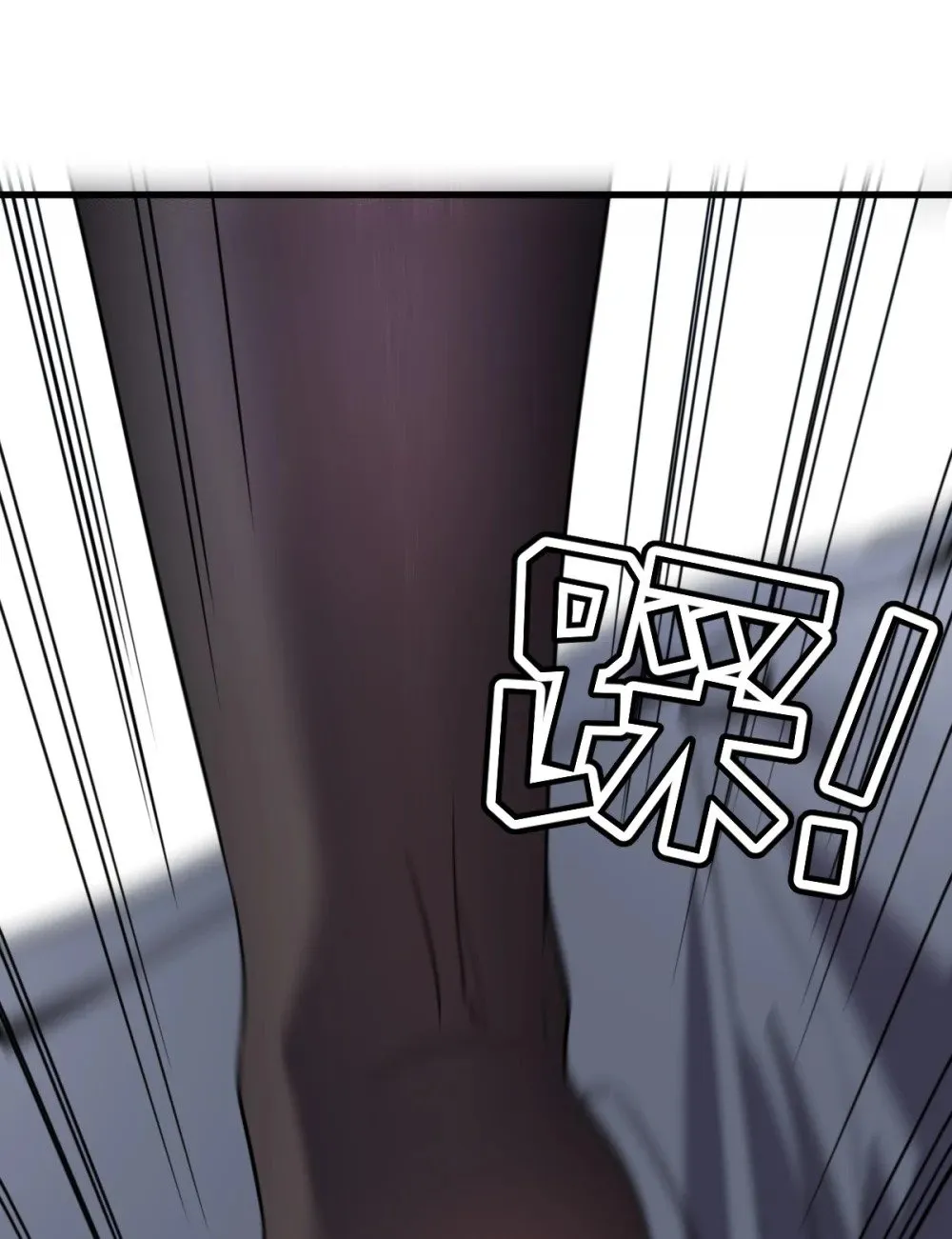 026 “净化魔法” 第20页