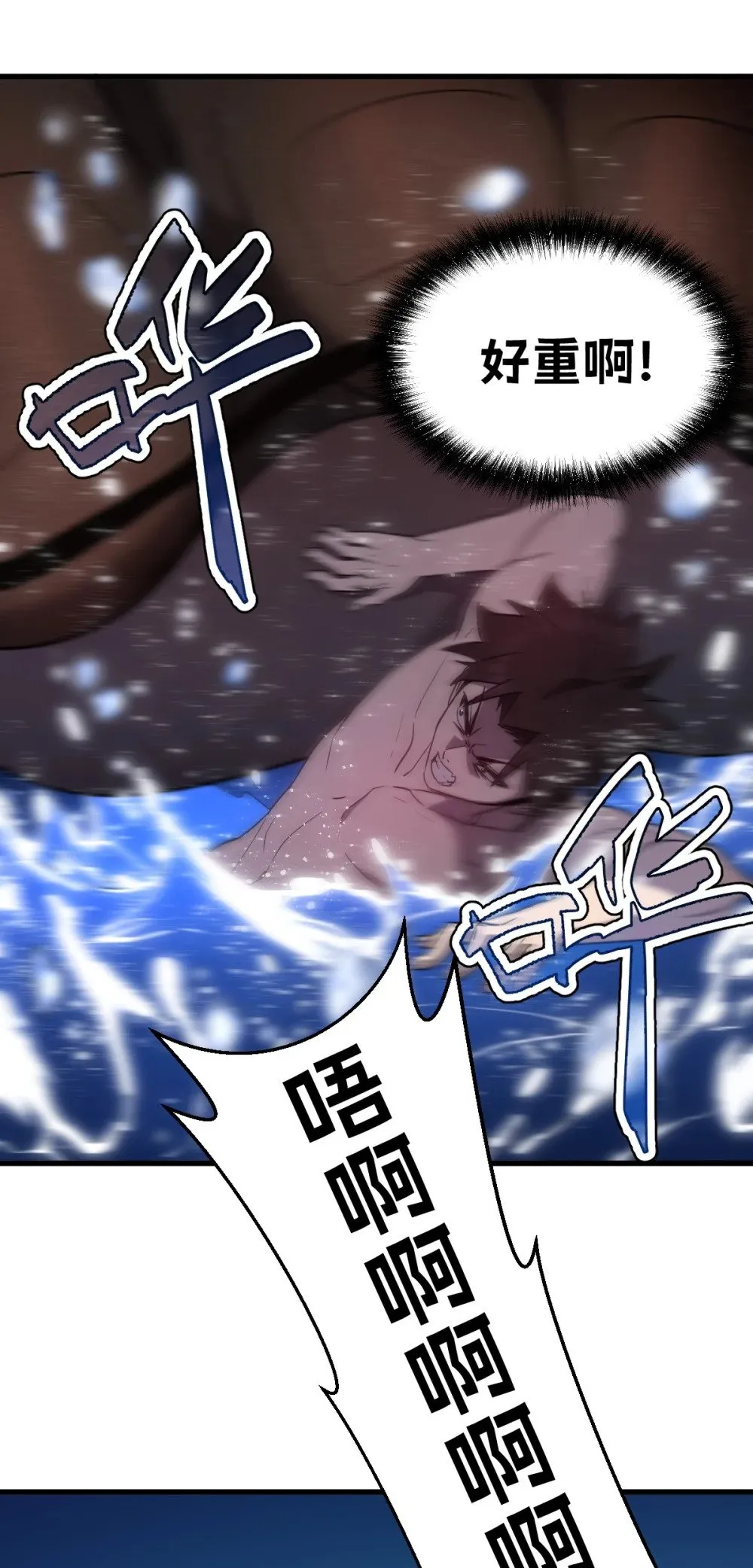 026 “净化魔法” 第30页