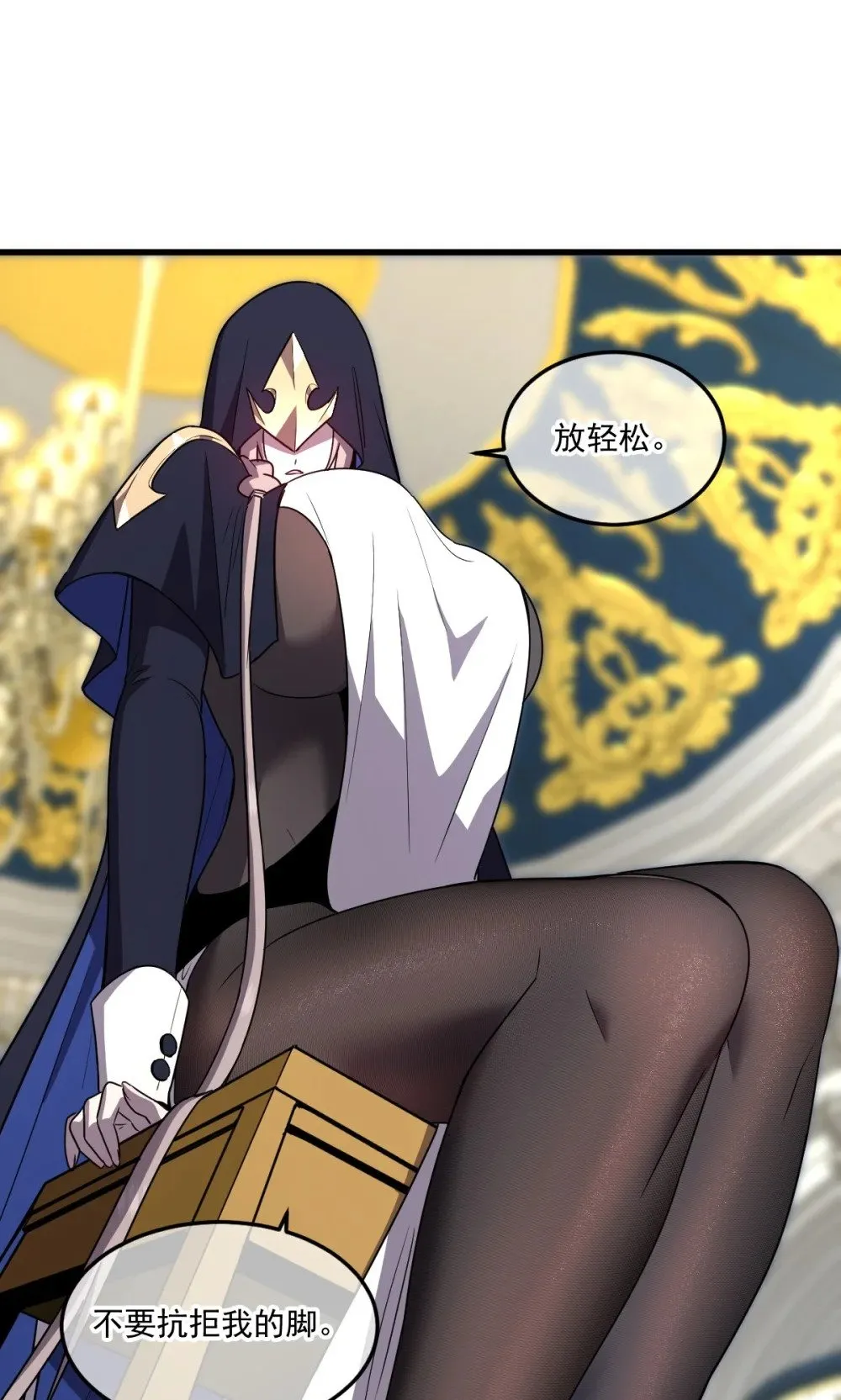 026 “净化魔法” 第33页