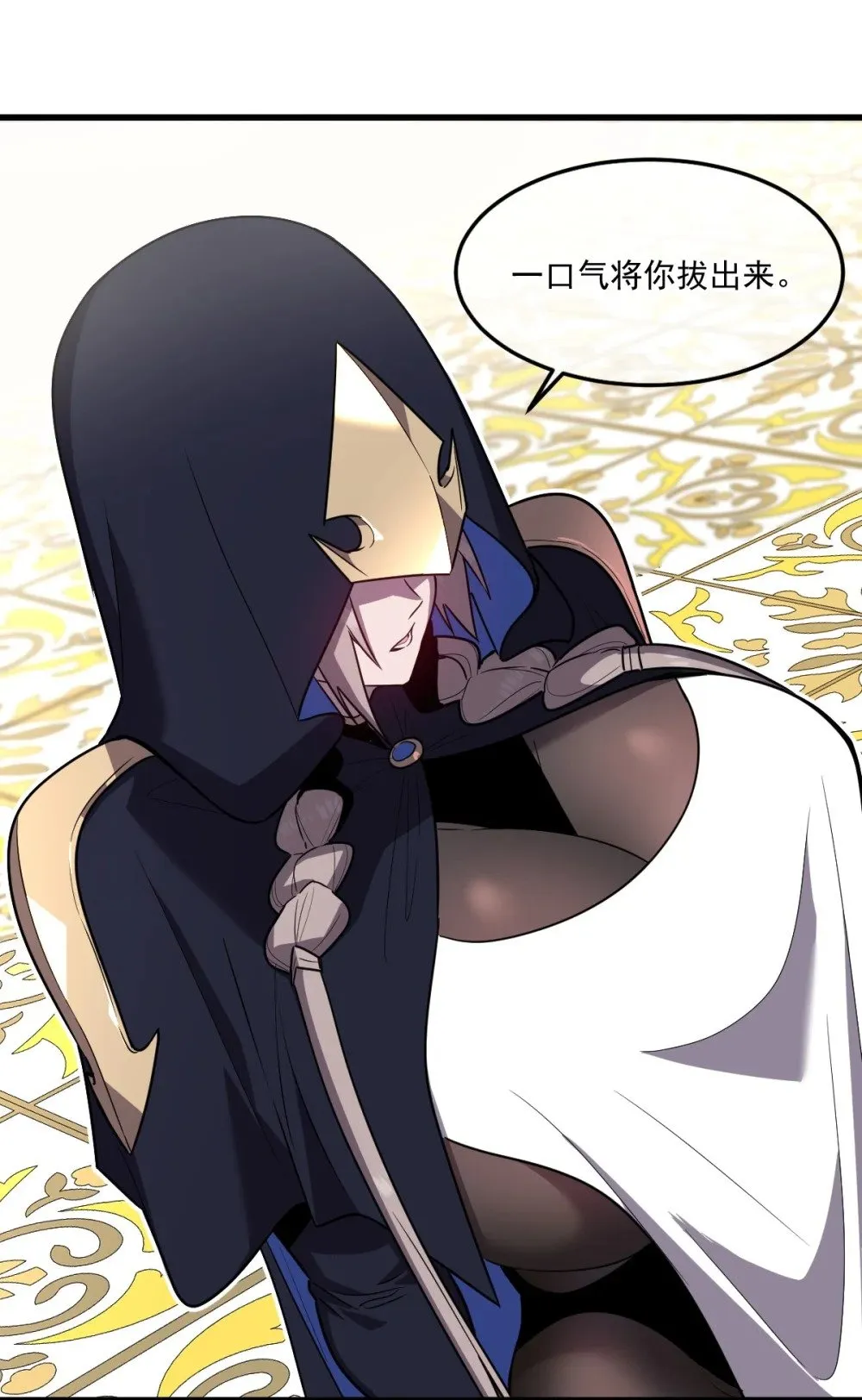 026 “净化魔法” 第39页