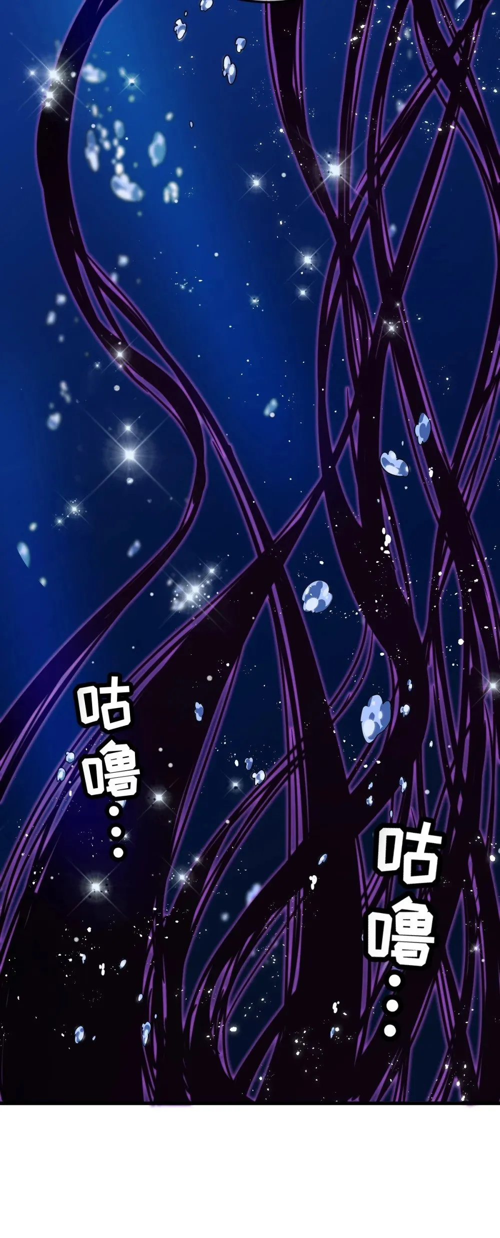 026 “净化魔法” 第42页
