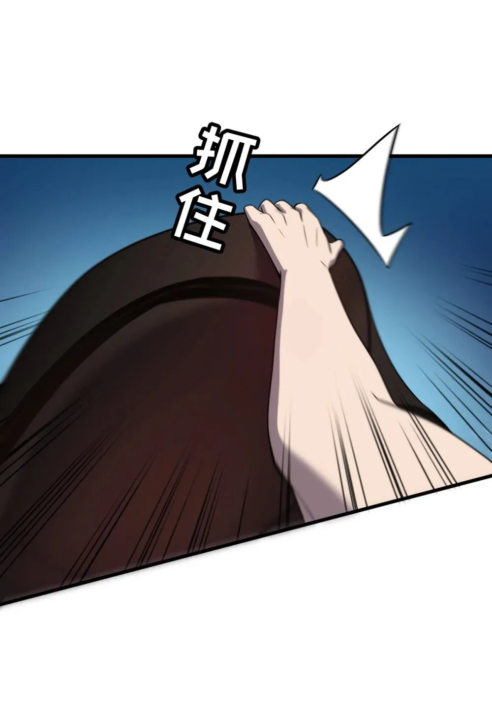026 “净化魔法” 第45页