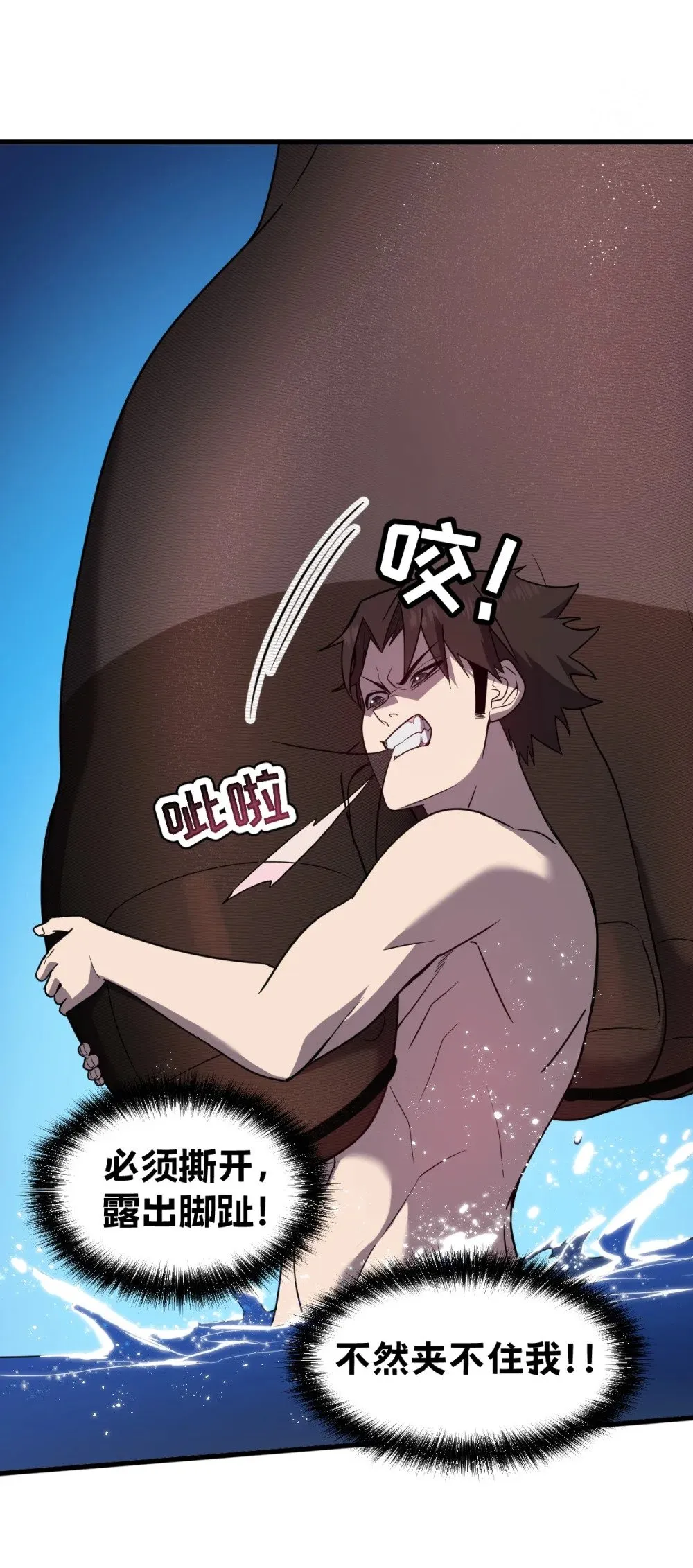 026 “净化魔法” 第46页