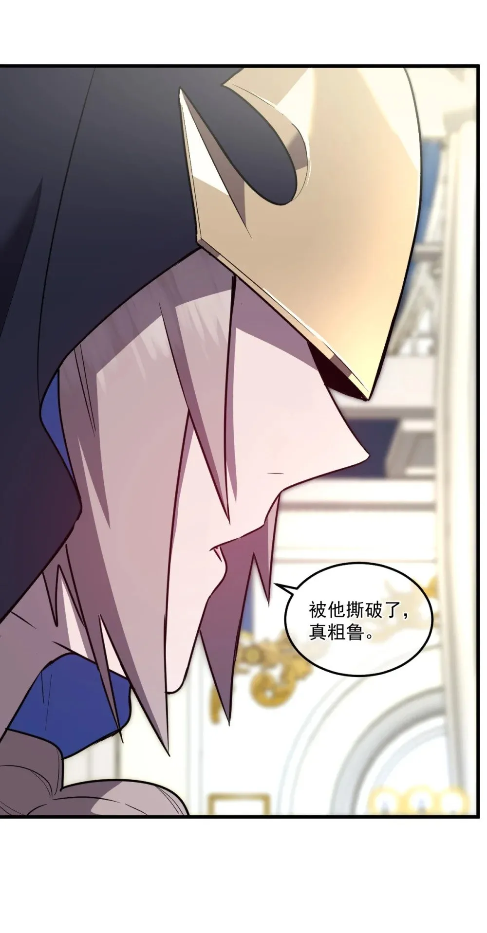 026 “净化魔法” 第47页