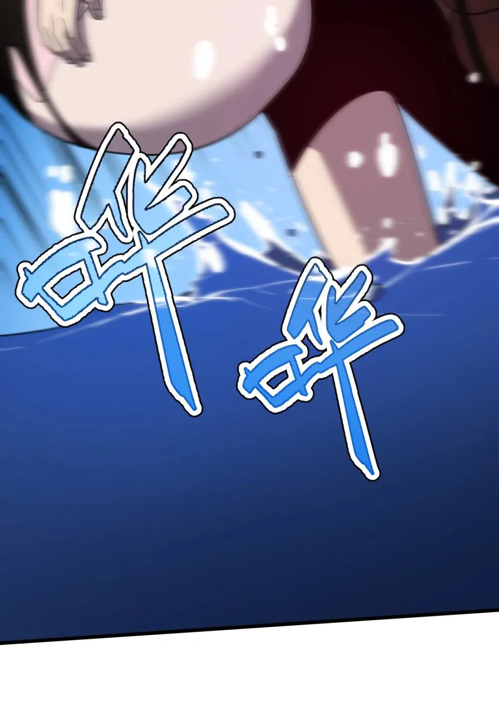 026 “净化魔法” 第49页