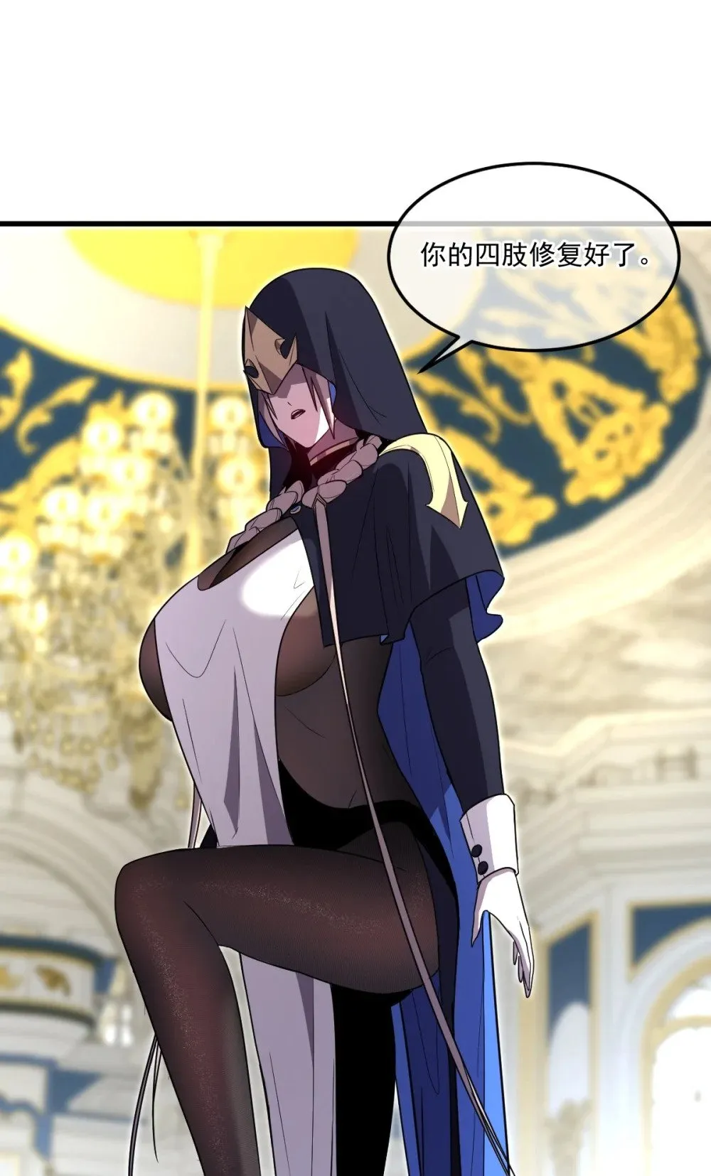 026 “净化魔法” 第64页
