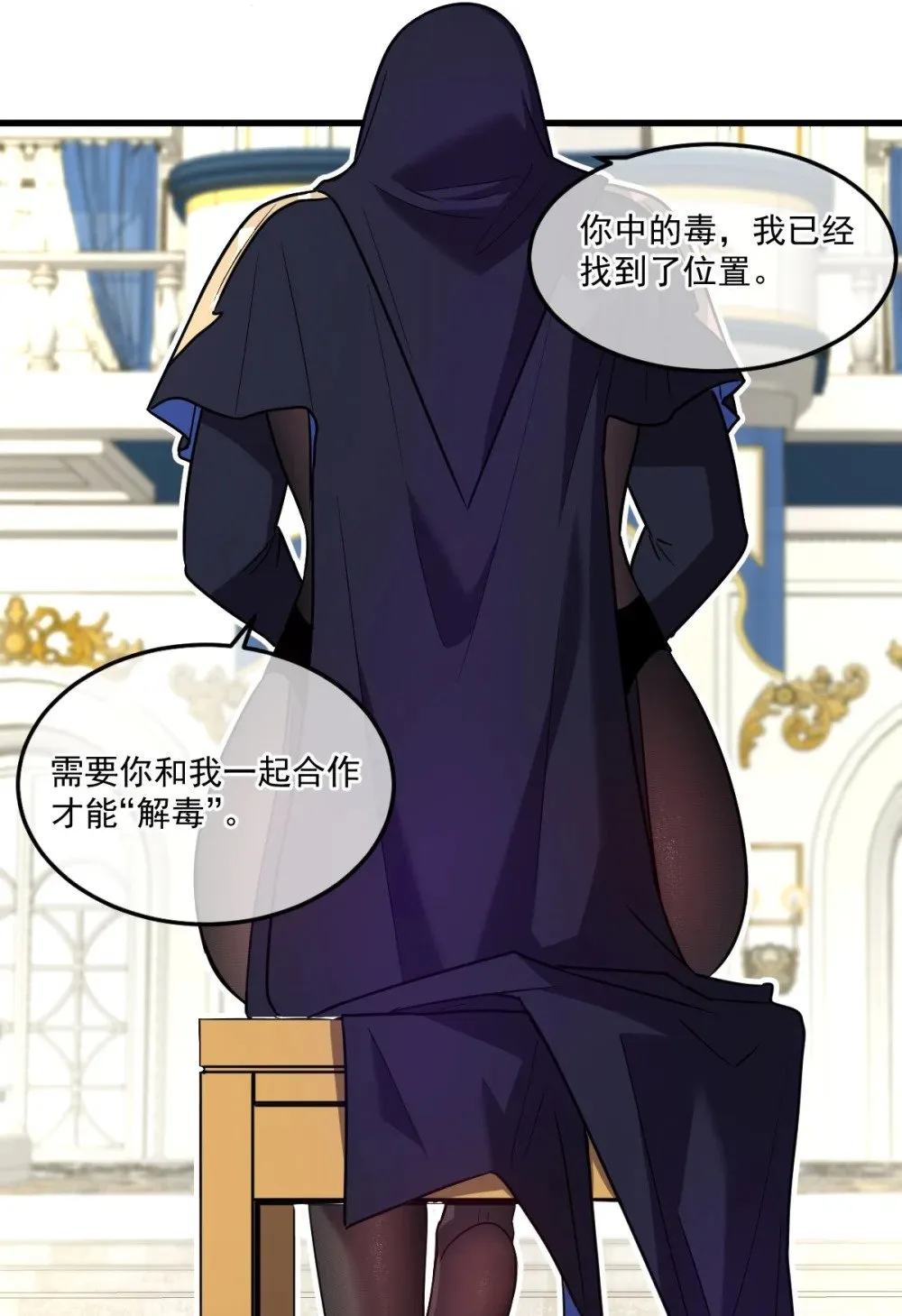 026 “净化魔法” 第67页
