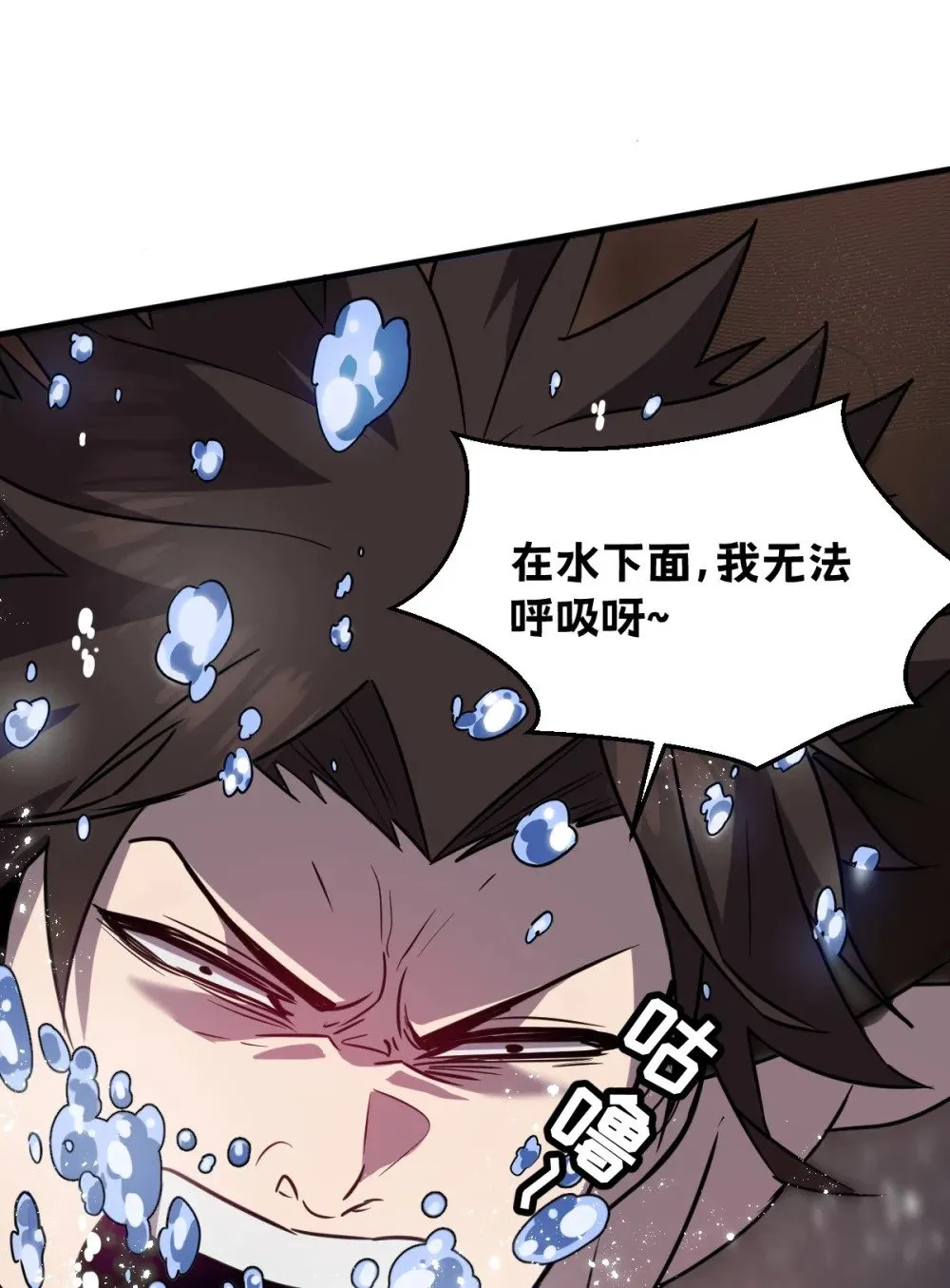 026 “净化魔法” 第72页