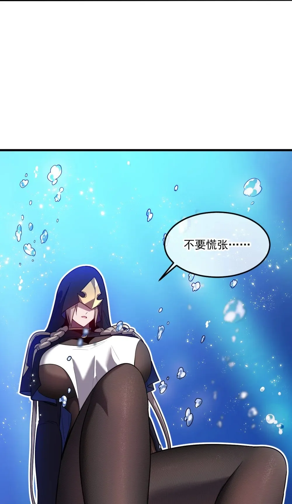 026 “净化魔法” 第74页