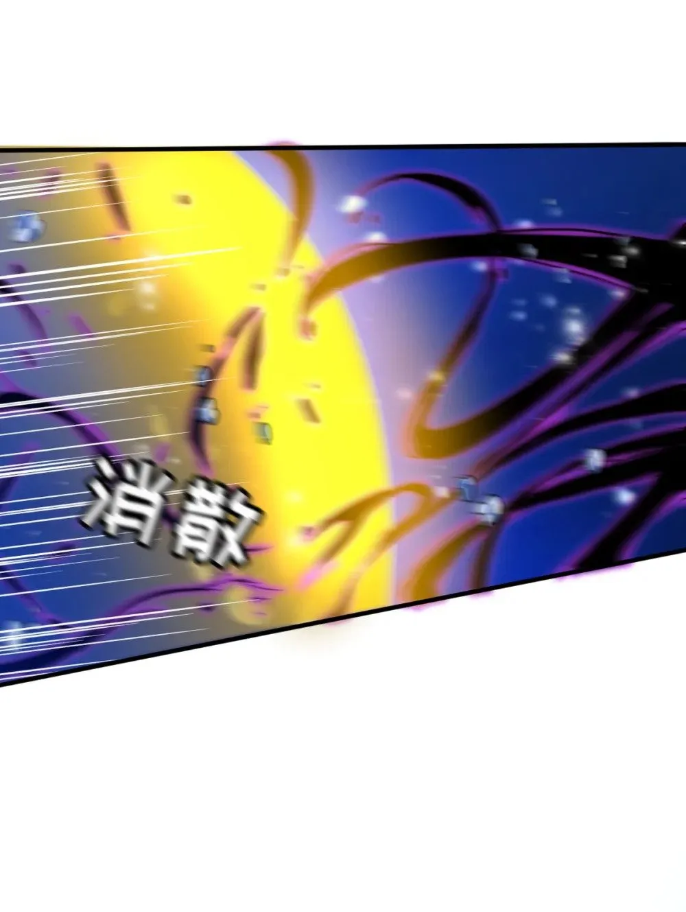 027 莉莉娅的悸动 第11页