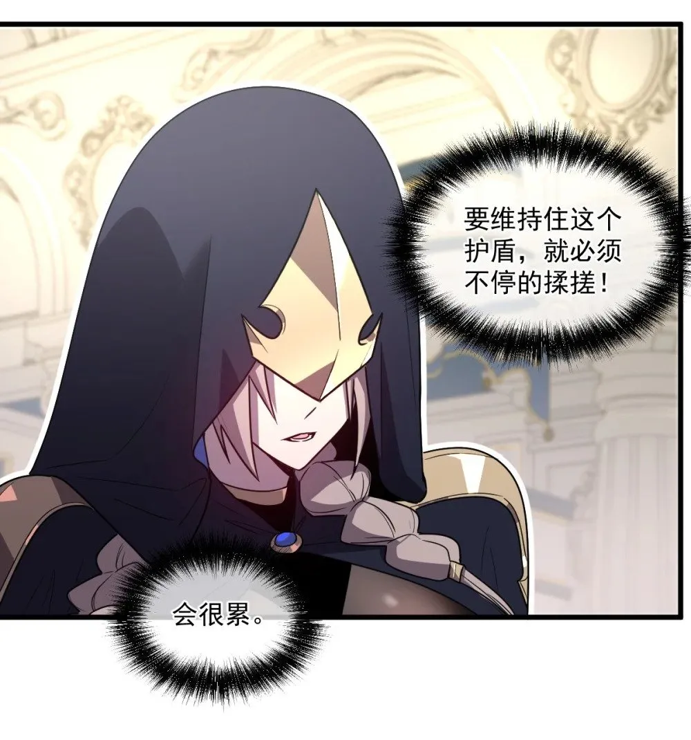 027 莉莉娅的悸动 第16页