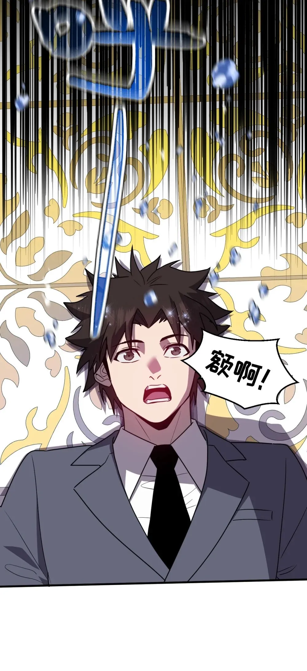 027 莉莉娅的悸动 第30页