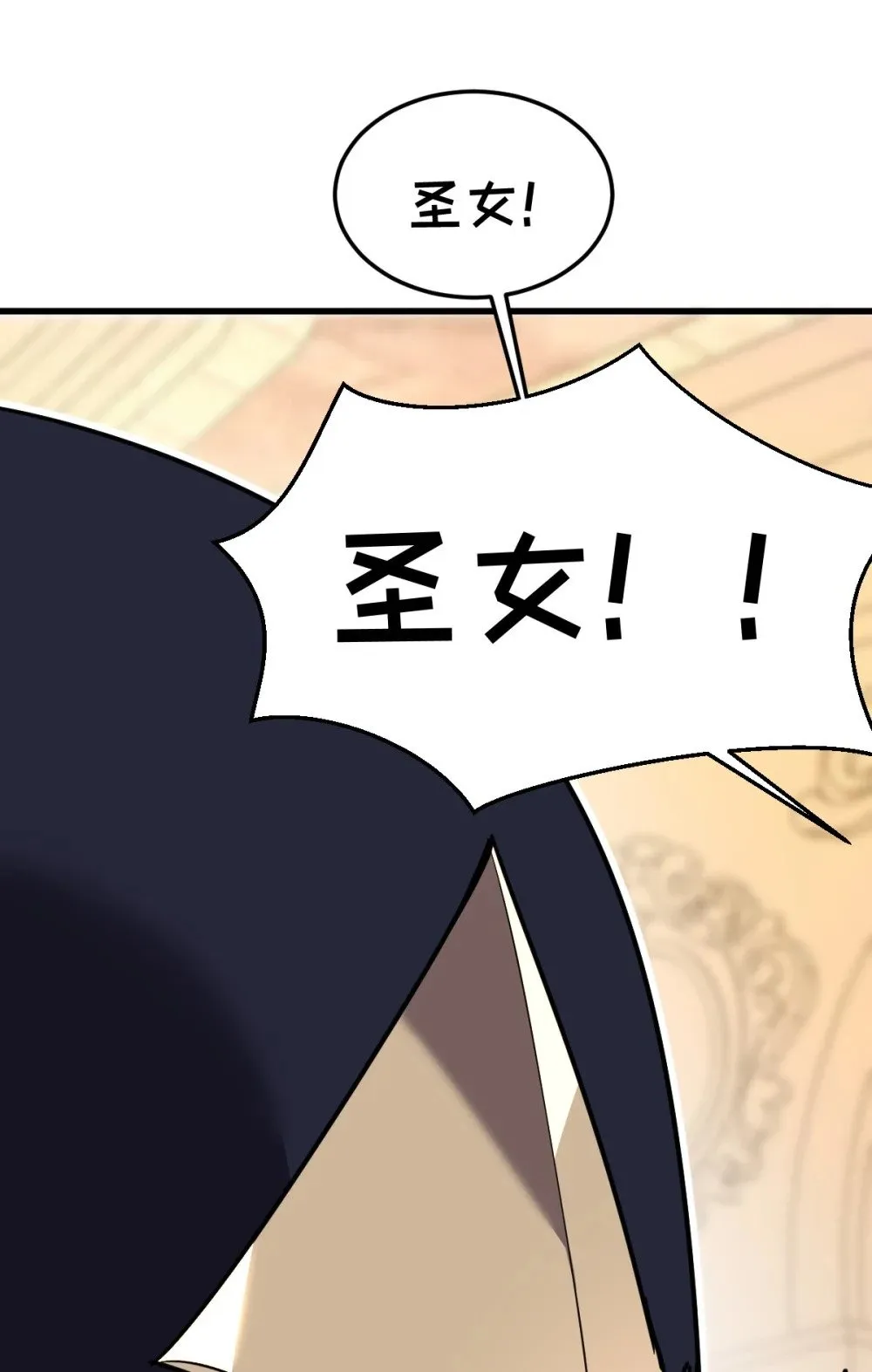 027 莉莉娅的悸动 第36页