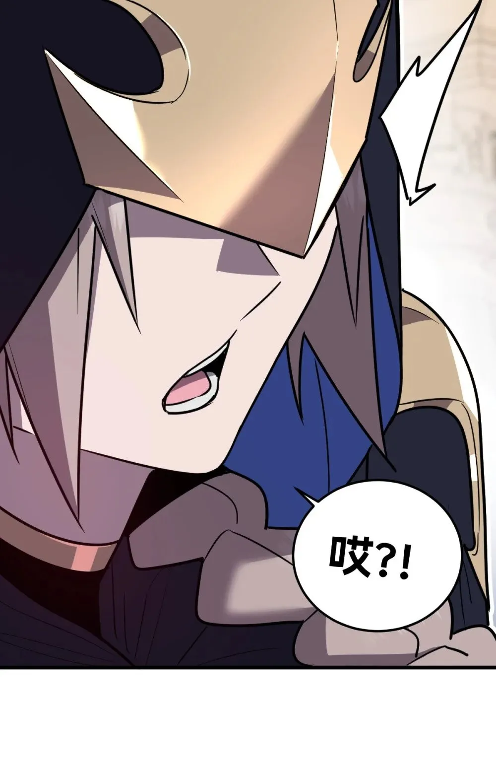 027 莉莉娅的悸动 第37页