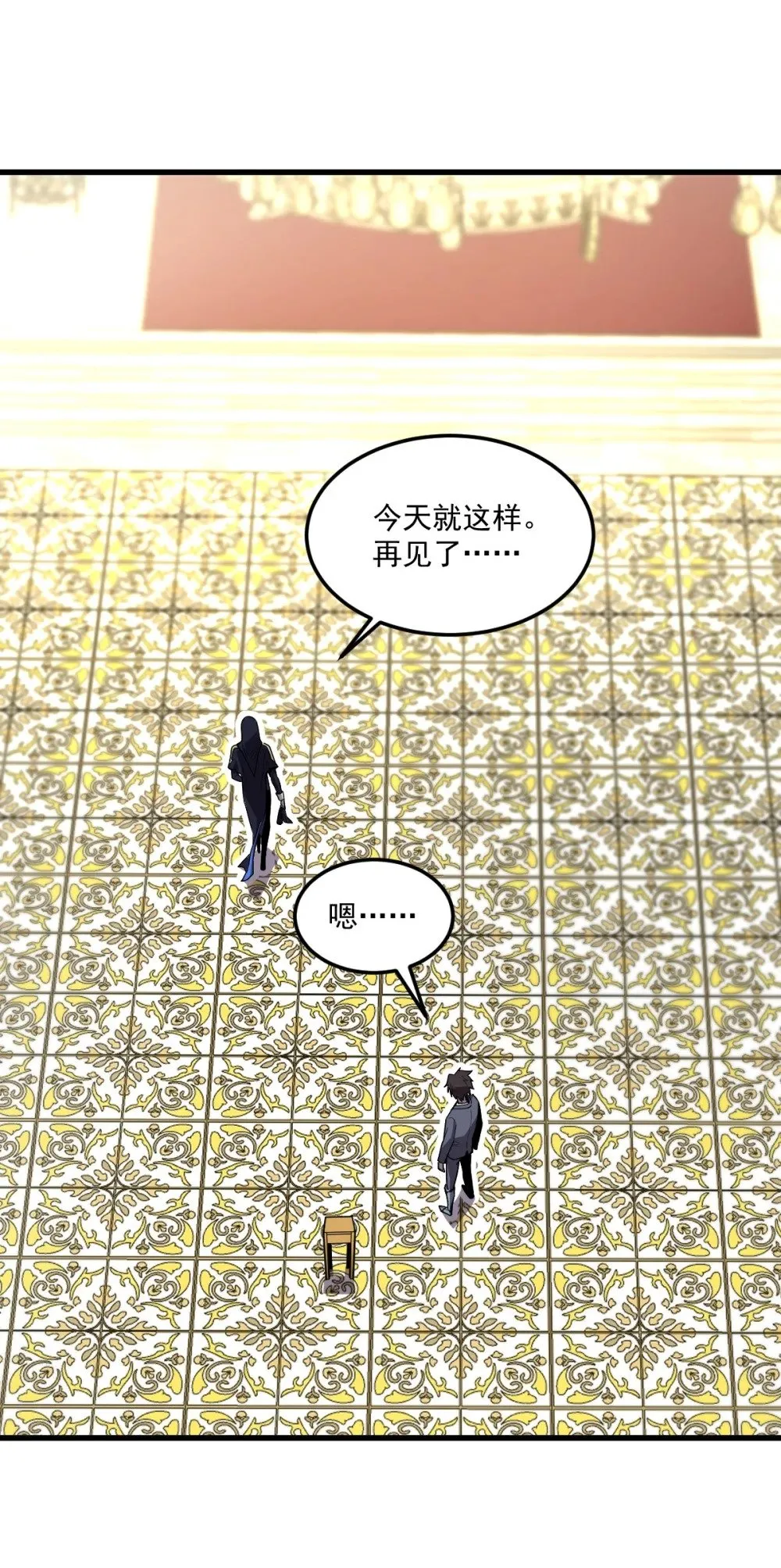 027 莉莉娅的悸动 第47页