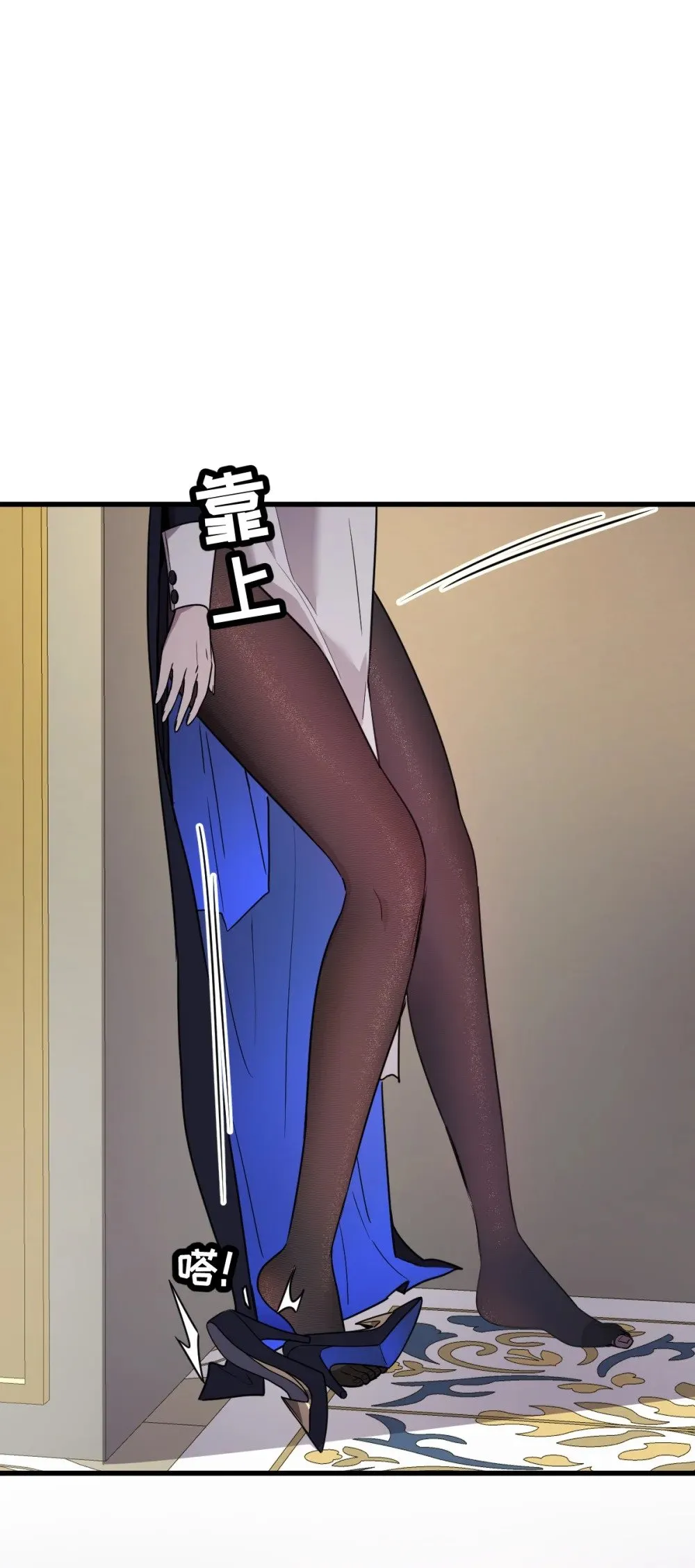 027 莉莉娅的悸动 第49页