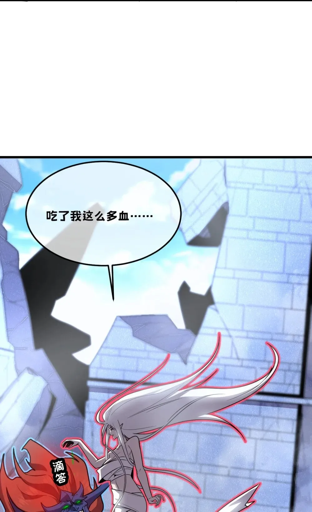 027 莉莉娅的悸动 第62页