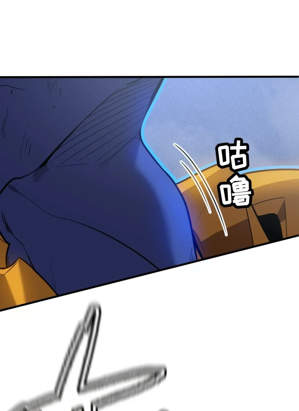 027 莉莉娅的悸动 第64页