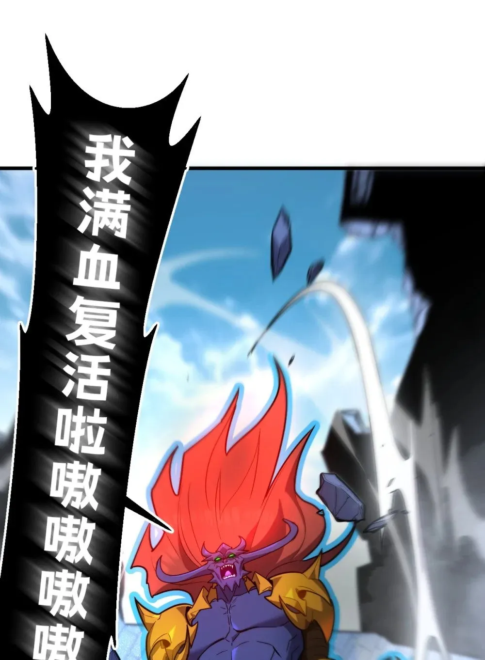027 莉莉娅的悸动 第66页