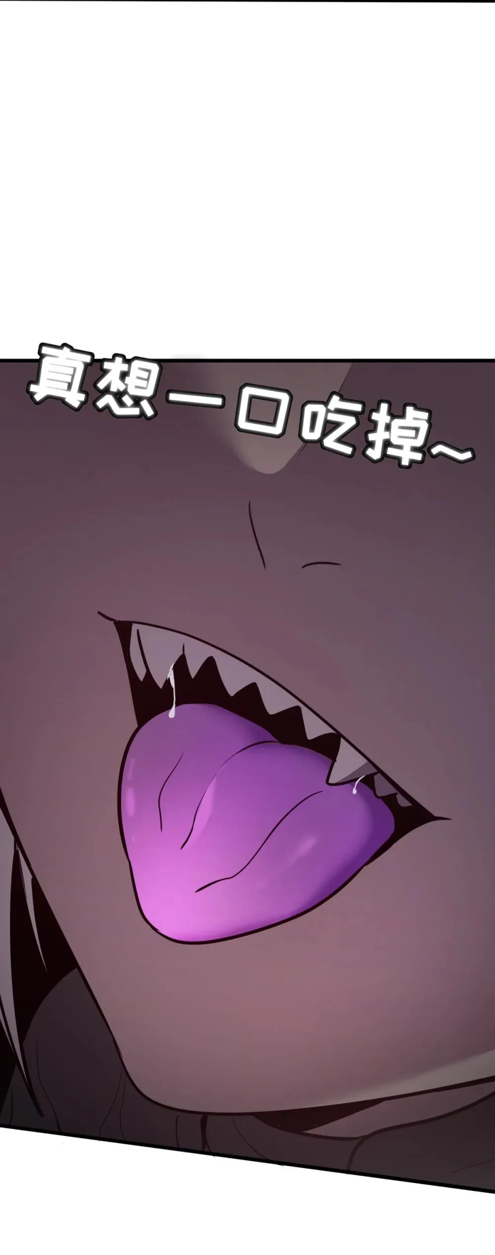 28 巨型女仆 第35页
