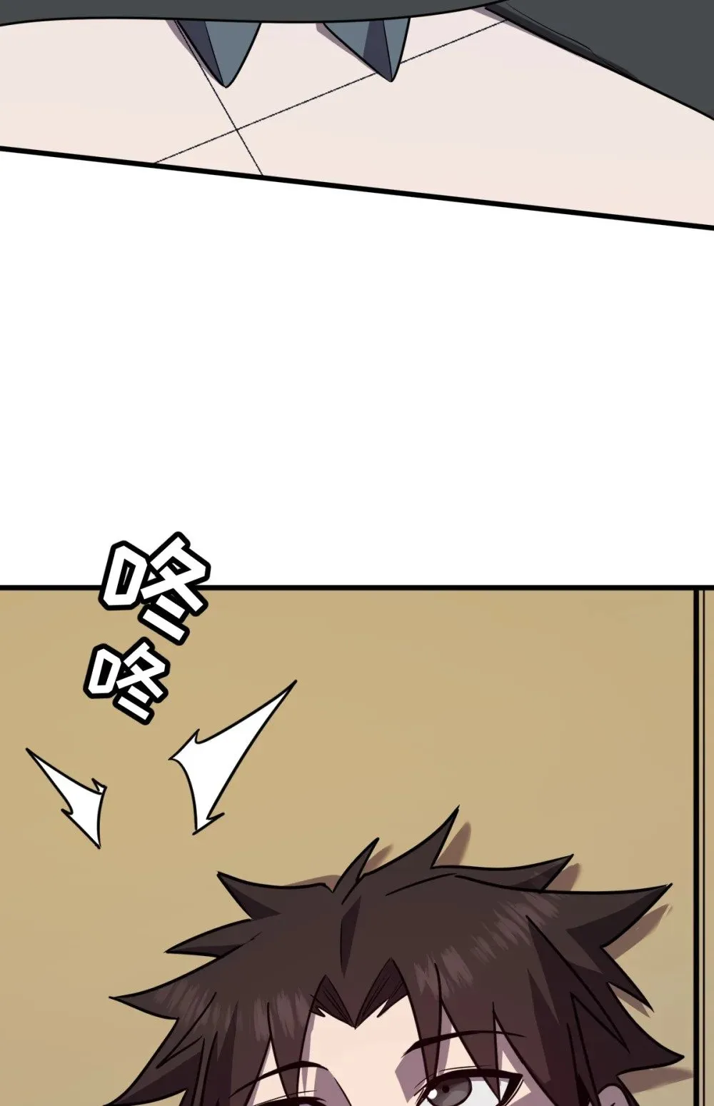 28 巨型女仆 第44页