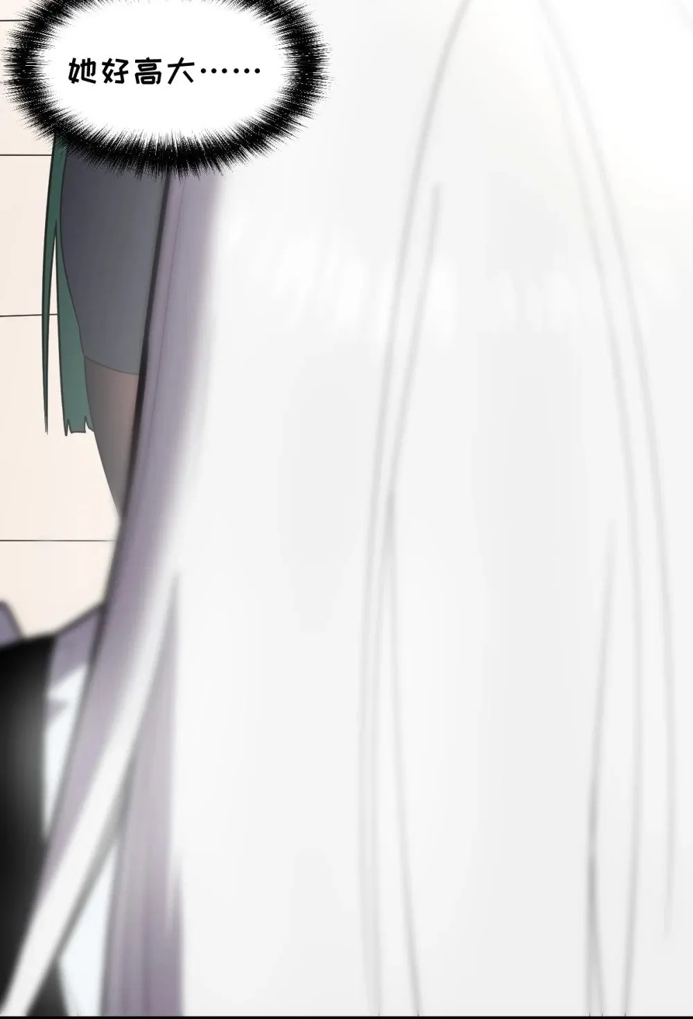 28 巨型女仆 第62页