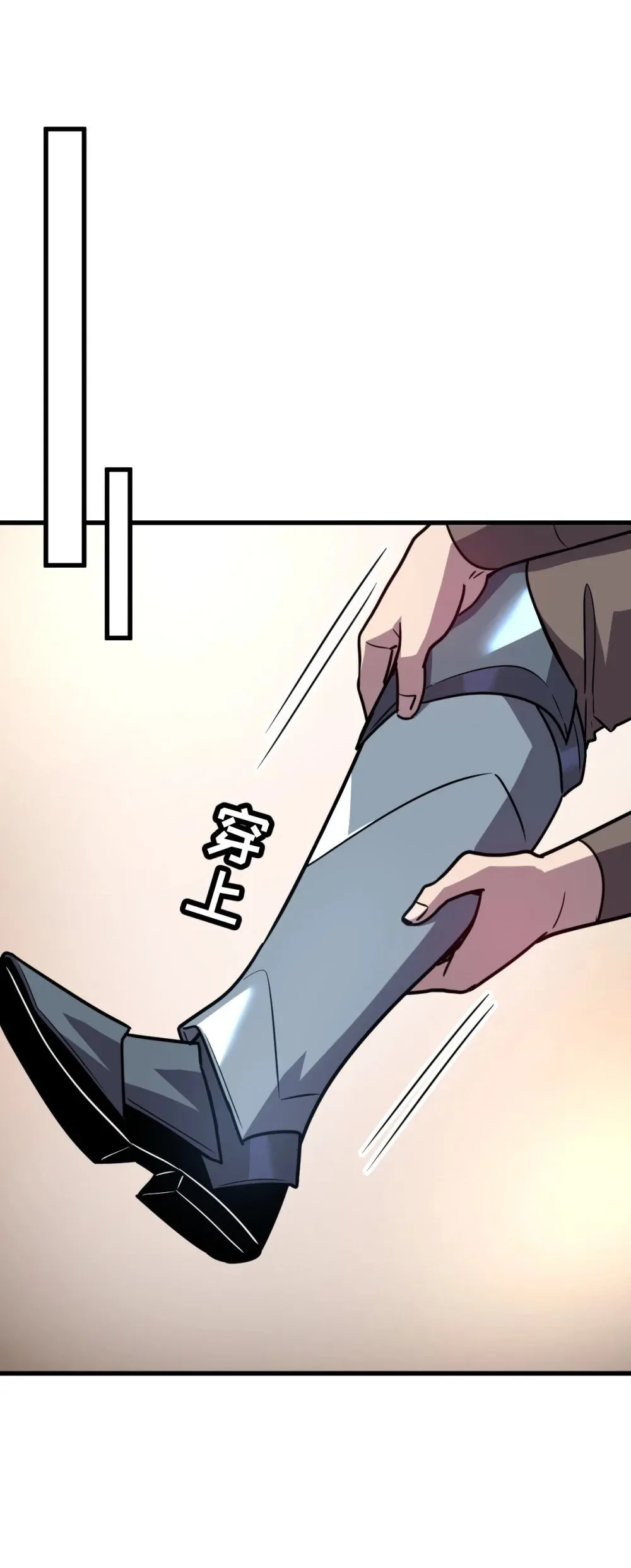 28 巨型女仆 第74页