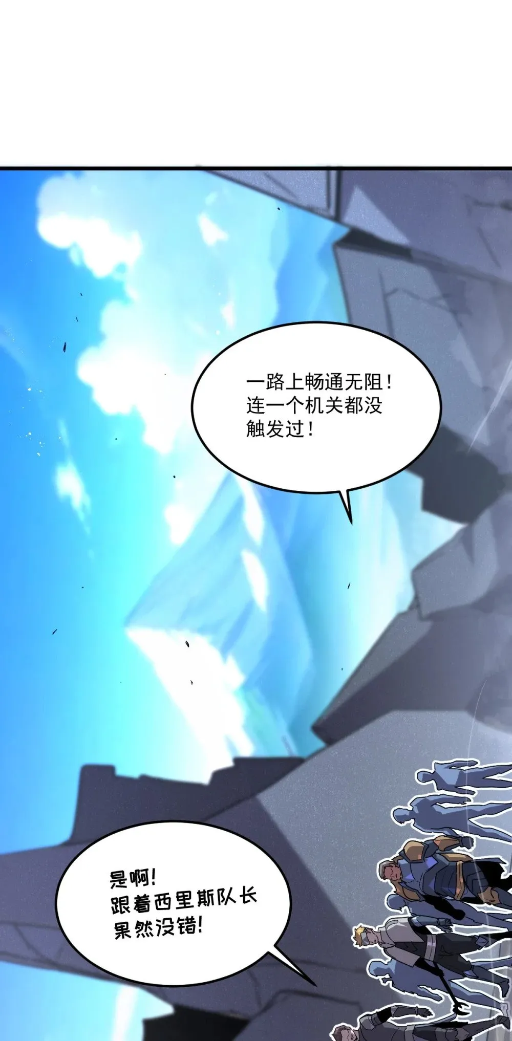 29 S级 黛芙妮 第1页