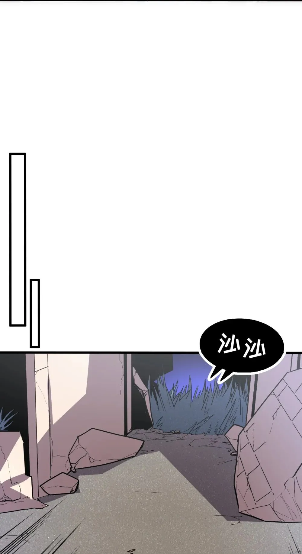 29 S级 黛芙妮 第12页