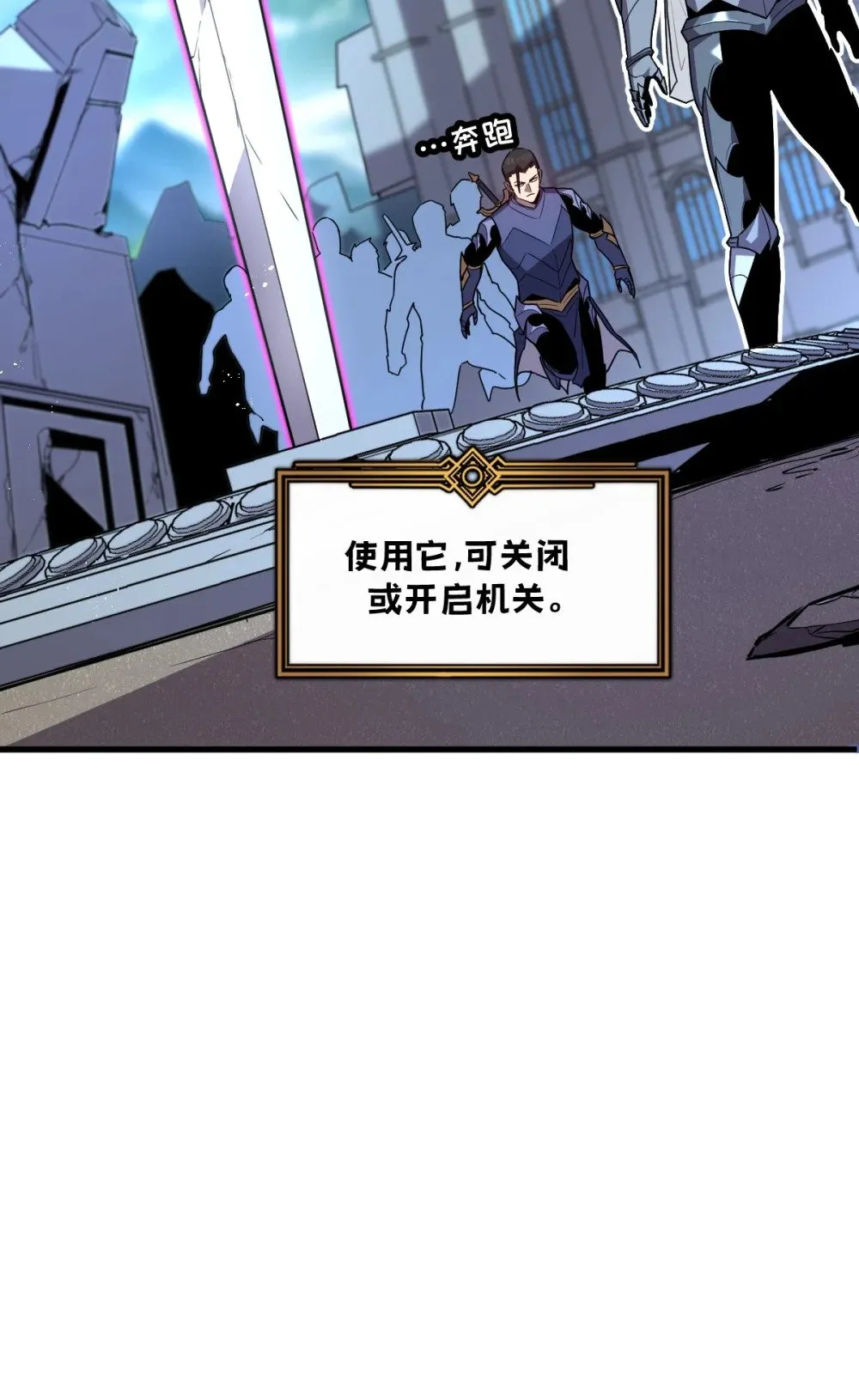 29 S级 黛芙妮 第26页