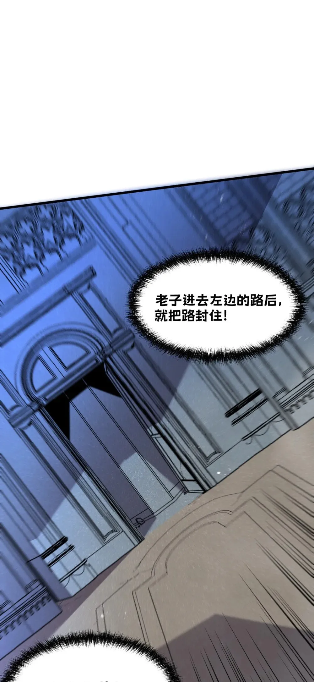 29 S级 黛芙妮 第31页