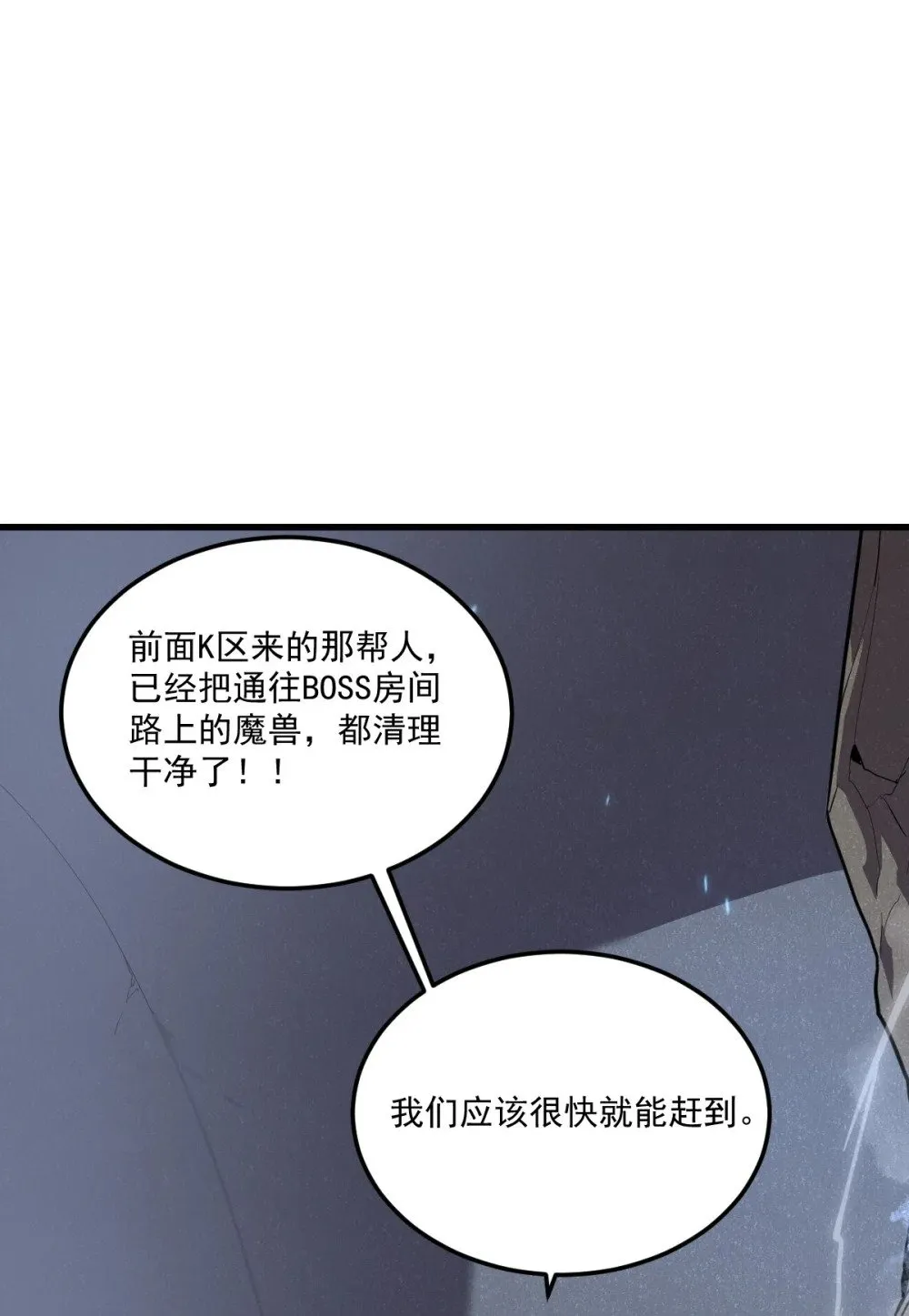 30 全是雄性哒！ 第1页