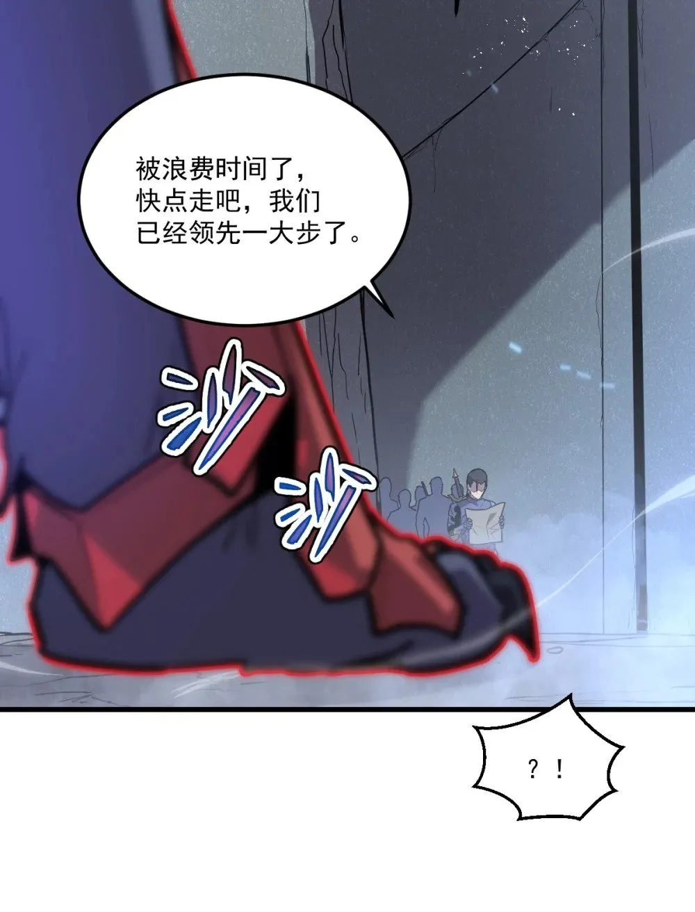 30 全是雄性哒！ 第5页