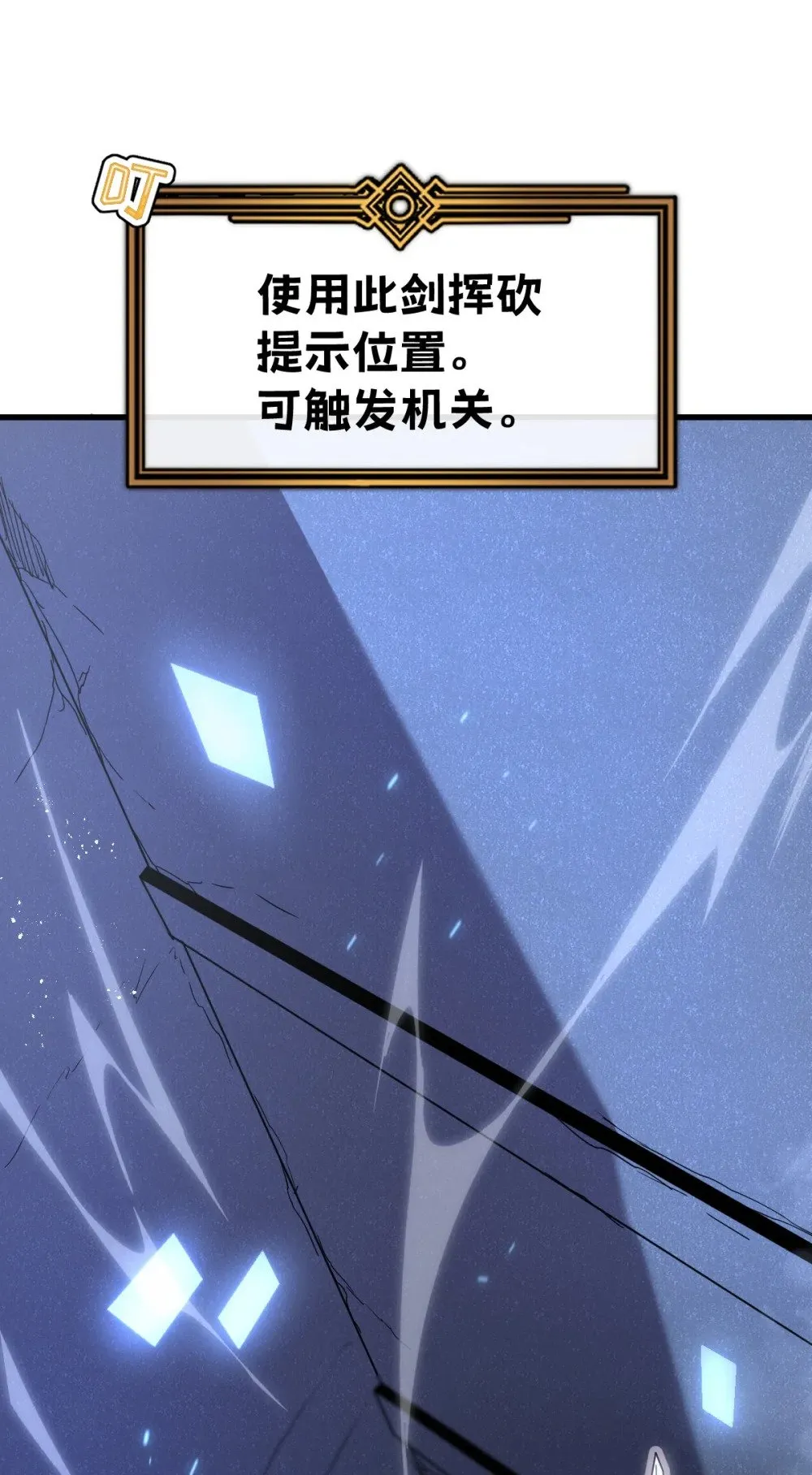 30 全是雄性哒！ 第32页
