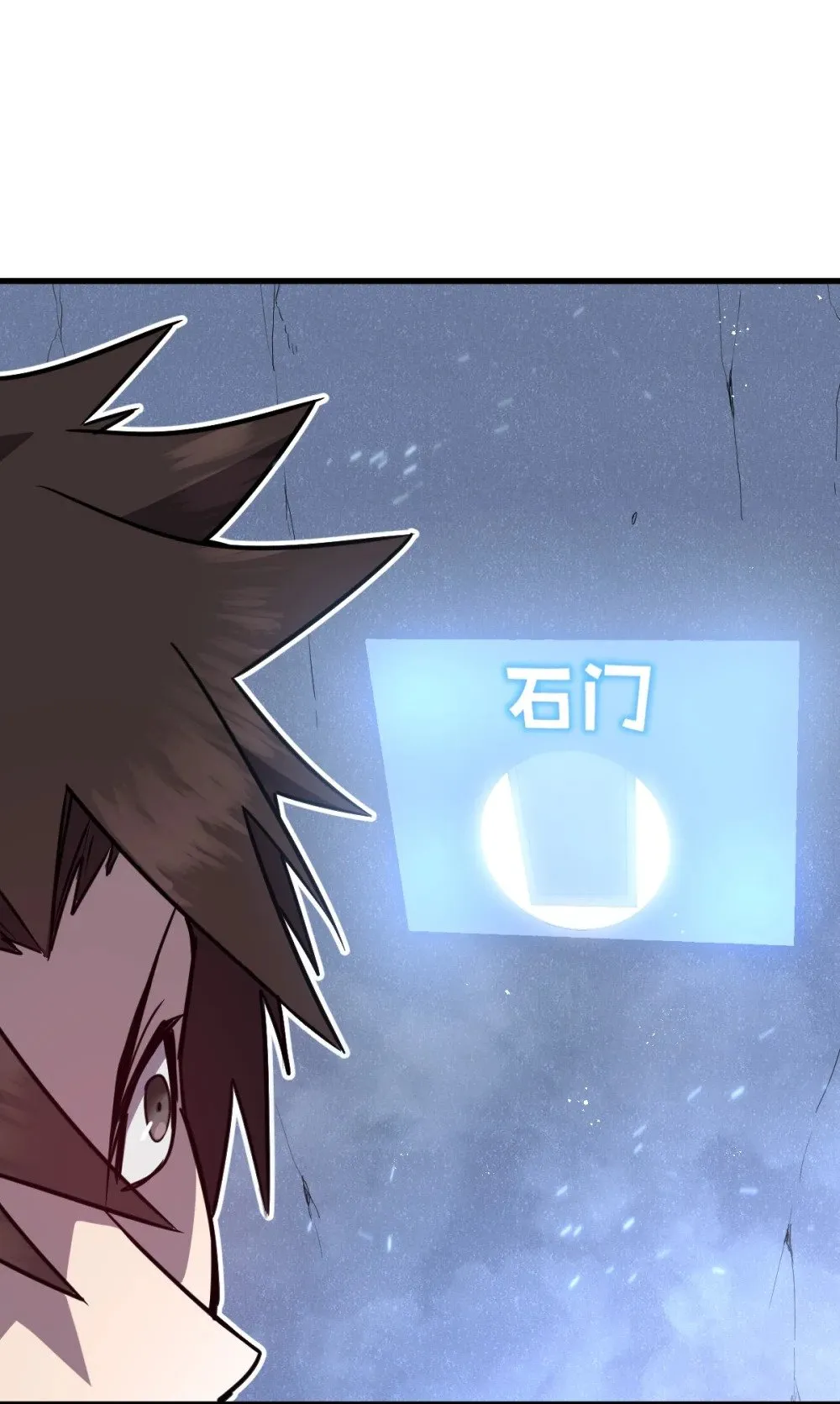30 全是雄性哒！ 第62页