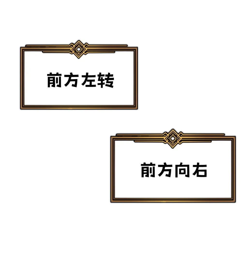 31 黛芙妮加入战场 第1页